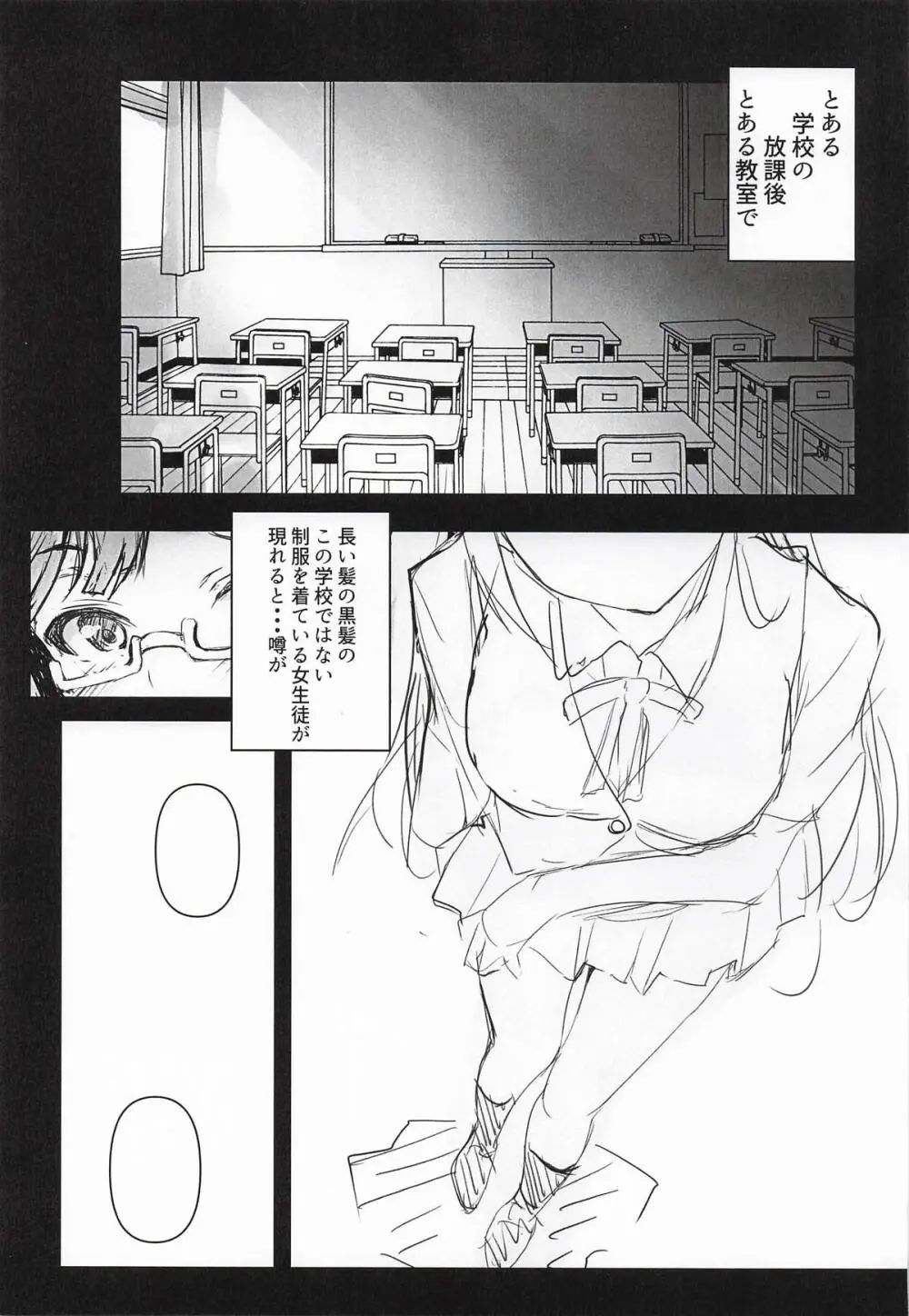 嫌じゃない内緒な話。－総集編－(ラブライブ!虹ヶ咲学園スクールアイドル同好会) Page.26