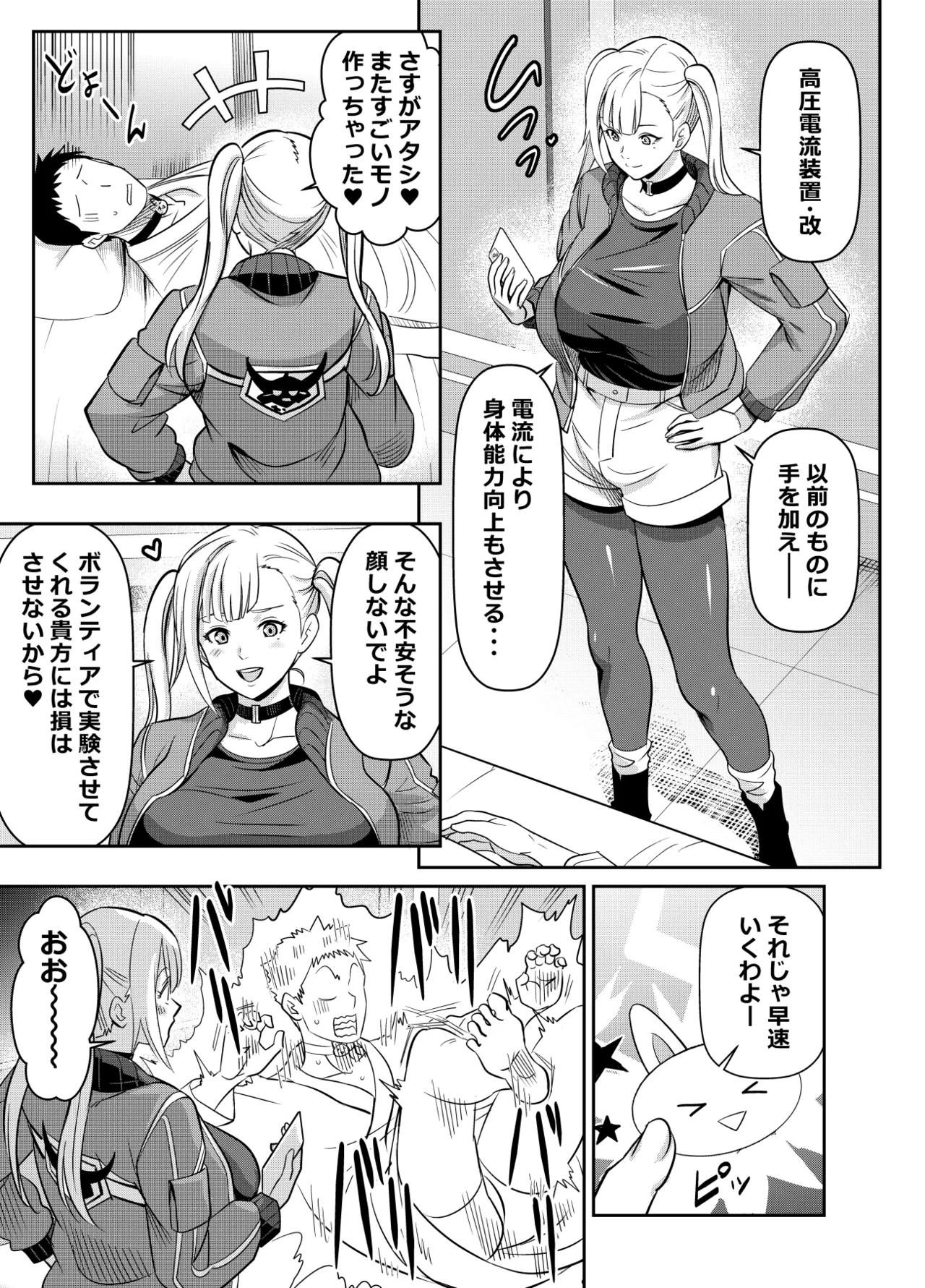 リクエストいただいたものです