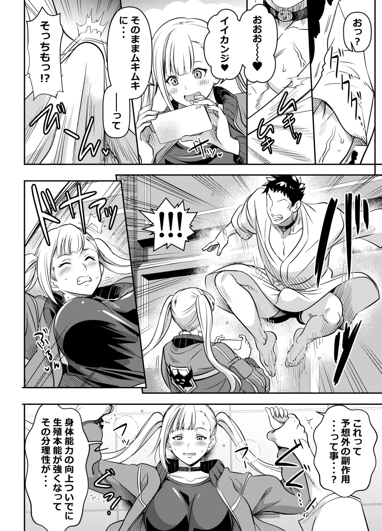 リクエストいただいたものです Page.2