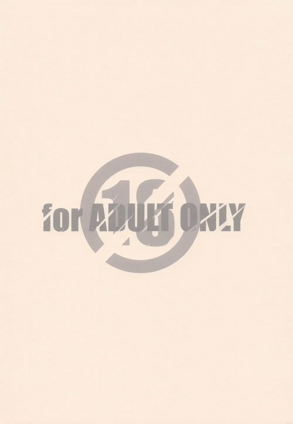 [まるあらい] AGENT Ade (勝利の女神:NIKKE) Page.18