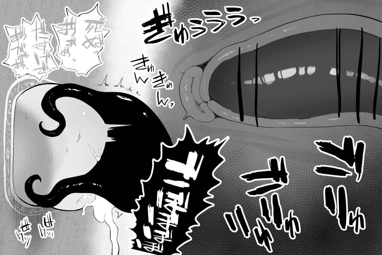 まほうのおみせ Page.12