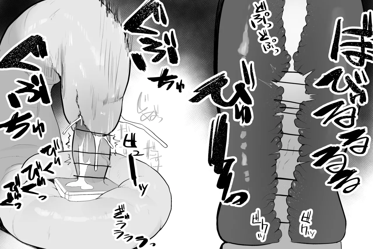 まほうのおみせ Page.6