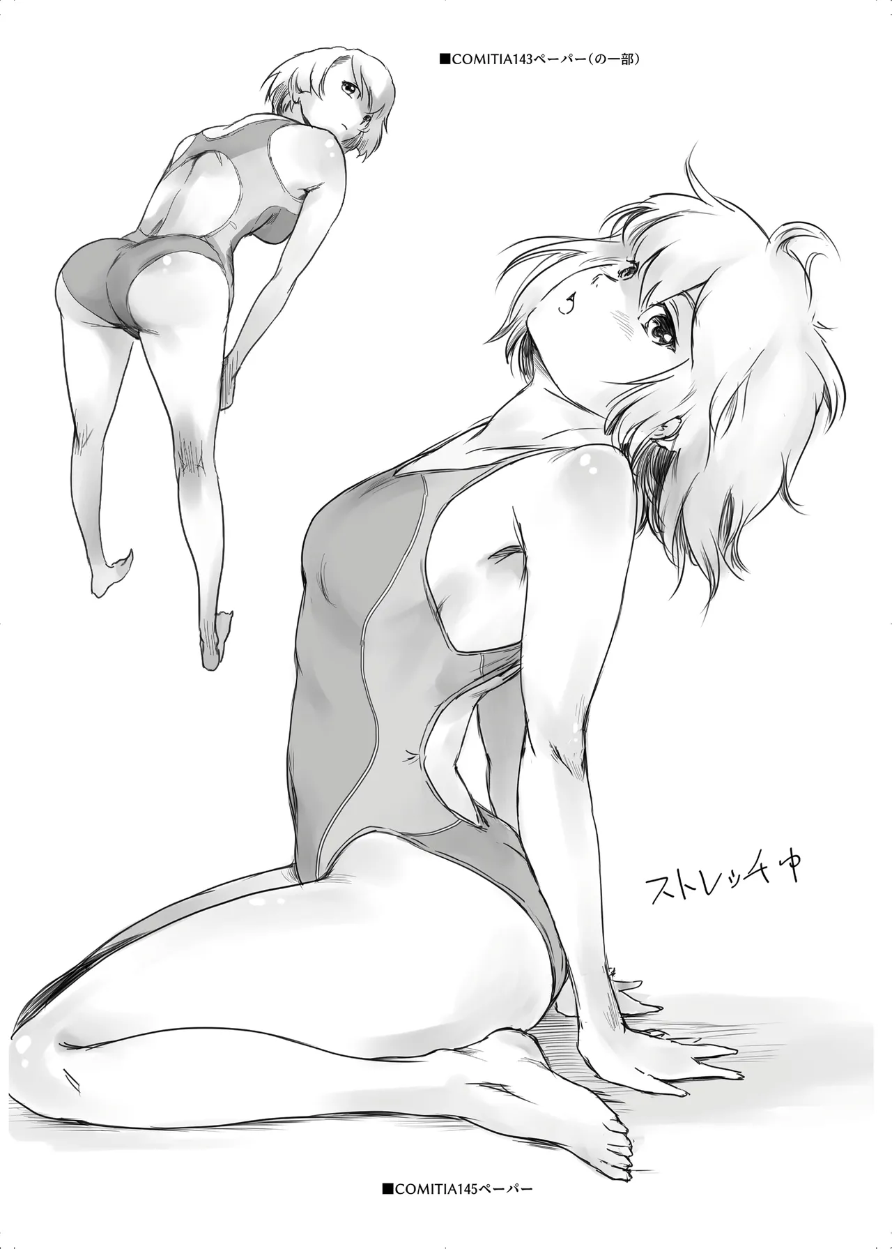 [ましら堂 (猿駕アキ)] 冬鍋 4 [DL版] Page.36