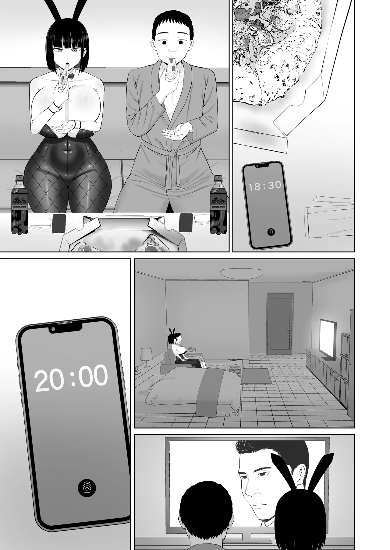 [あらまあ] 塩対応の大塩さん3 Page.32