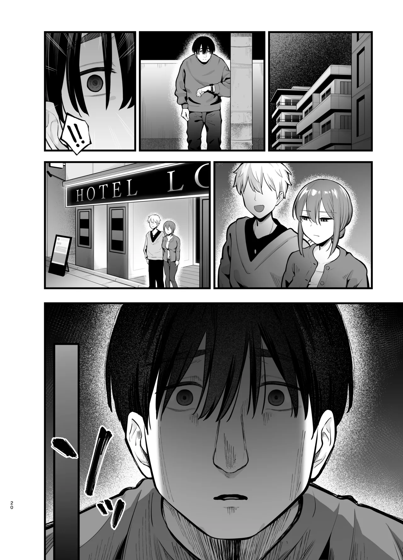 [ティアノブルー] 抵抗するほど濡れてしまう [DL版] Page.20