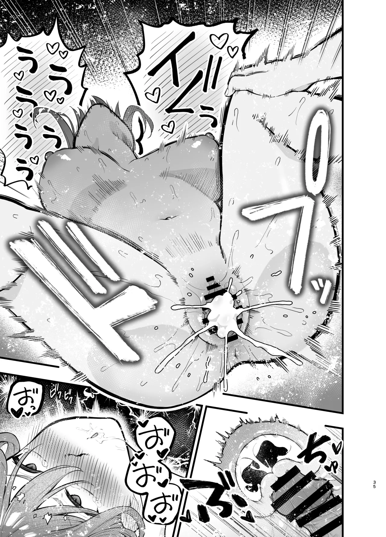 [ティアノブルー] 抵抗するほど濡れてしまう [DL版] Page.35