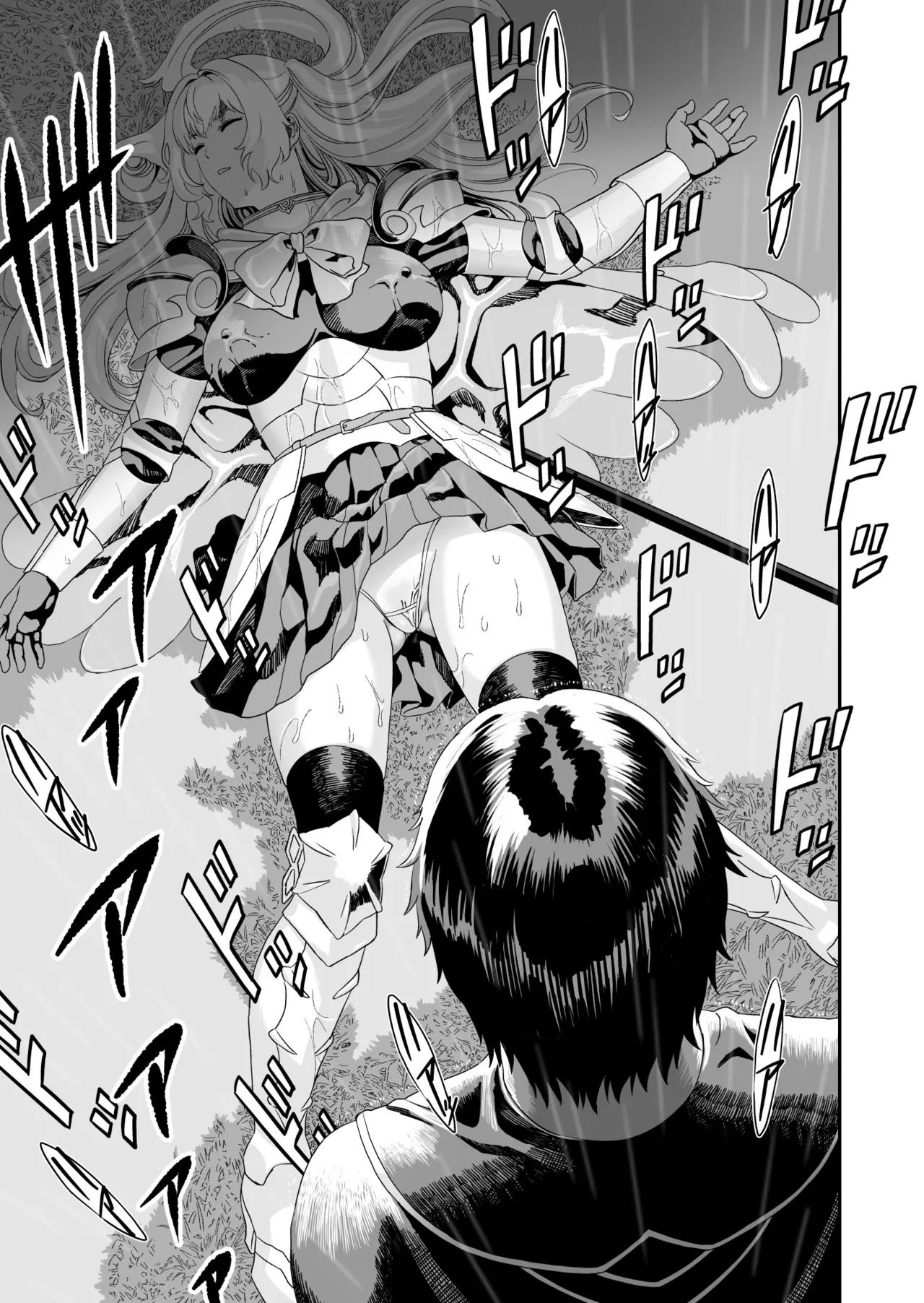 [有幻草原] ミズナ剣士とアブラナ術士 Page.15