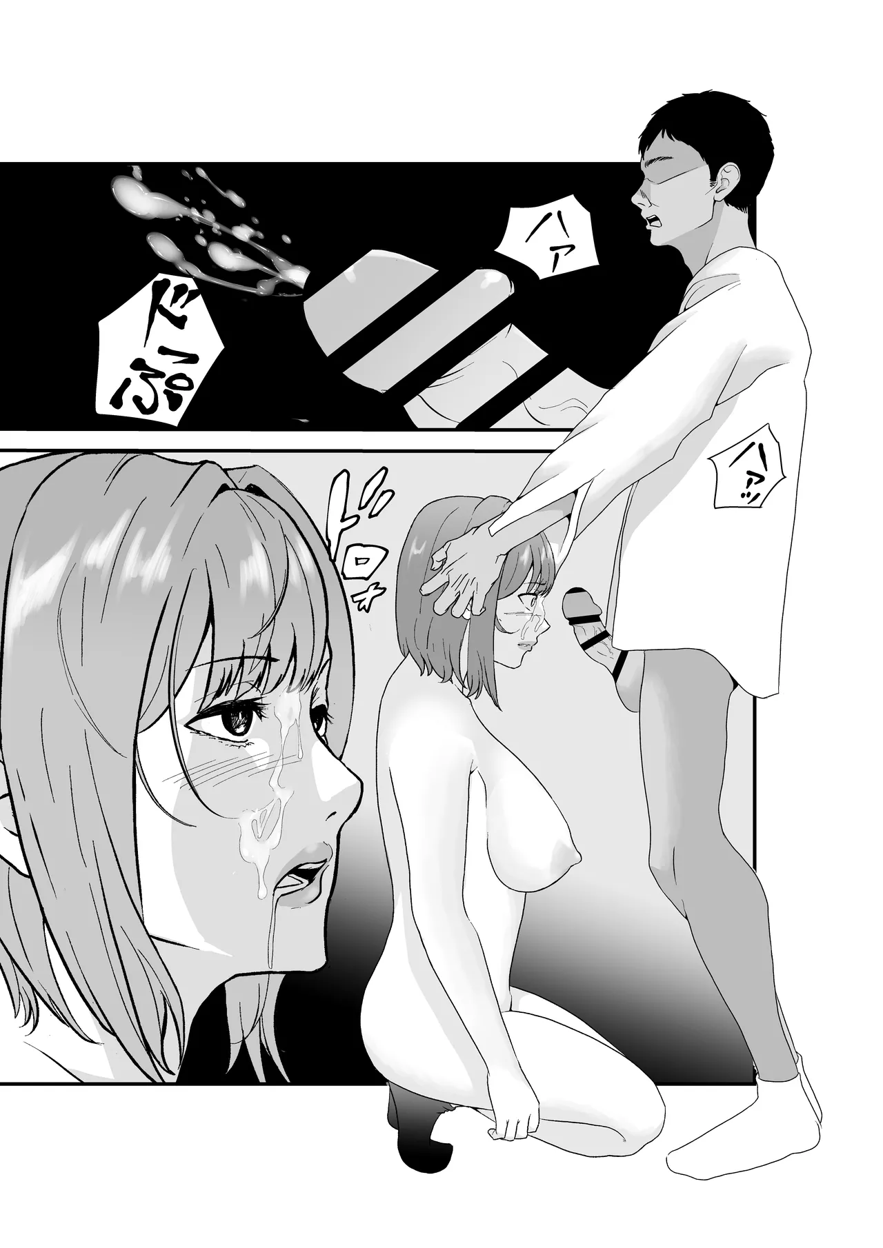 [八メガ] 意識高い系年下課長ー完全屈服ータイパ重視の女が終わらない残業セックスで尊厳を破壊される話 Page.24