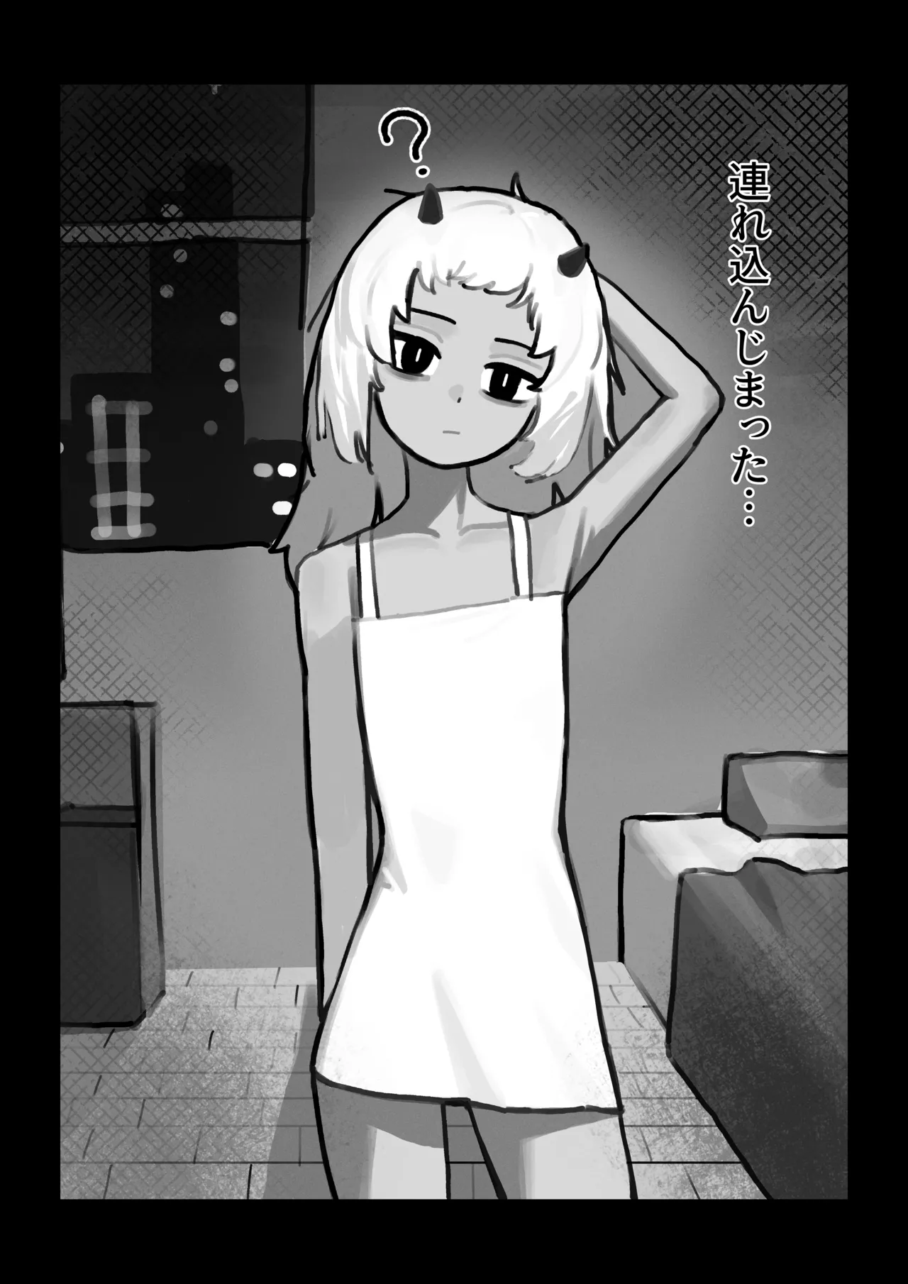 [.exe] 妖の餓鬼 Page.5