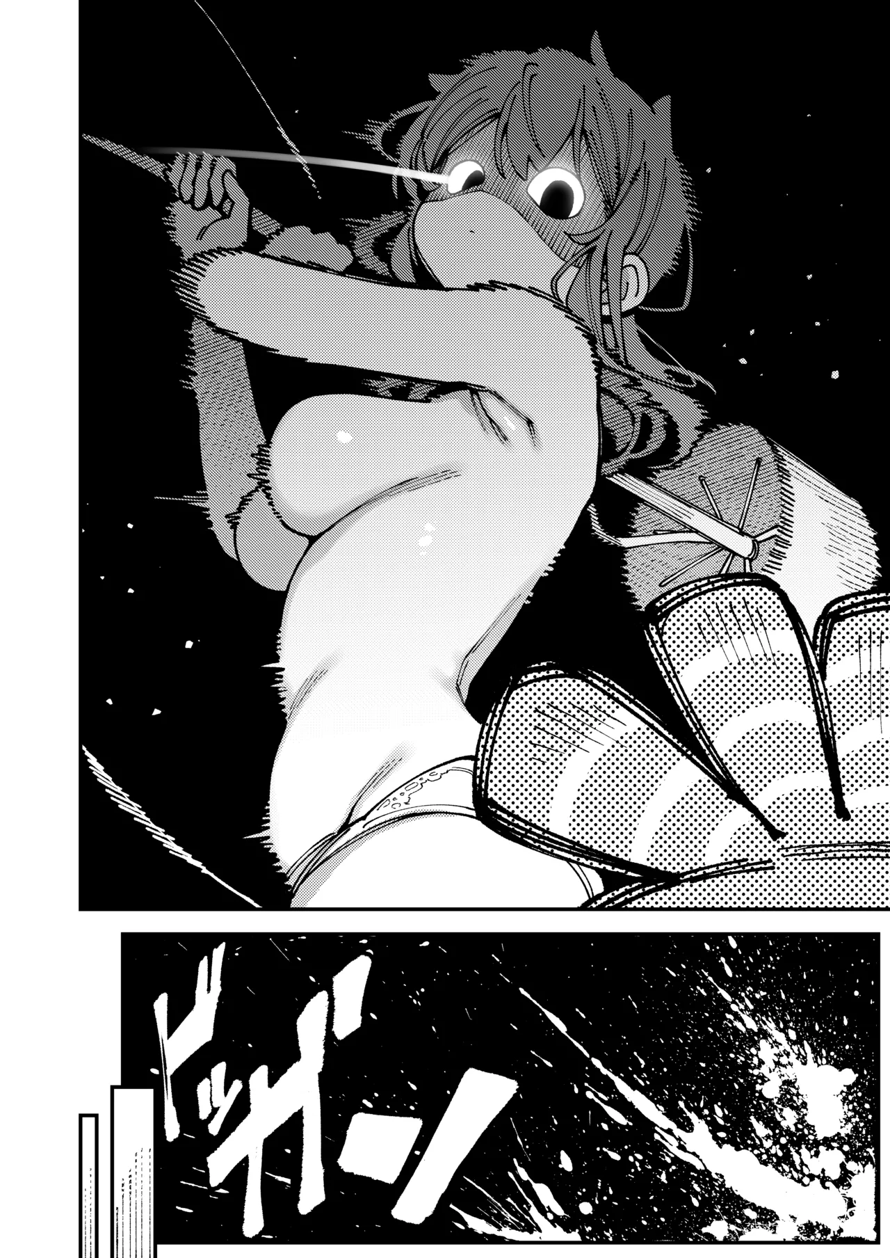 [捕食少女 (カラスちゃん)] 私にこんな口聞いて、親ガチャ失敗したのか Lv.2.5 [DL版] Page.9