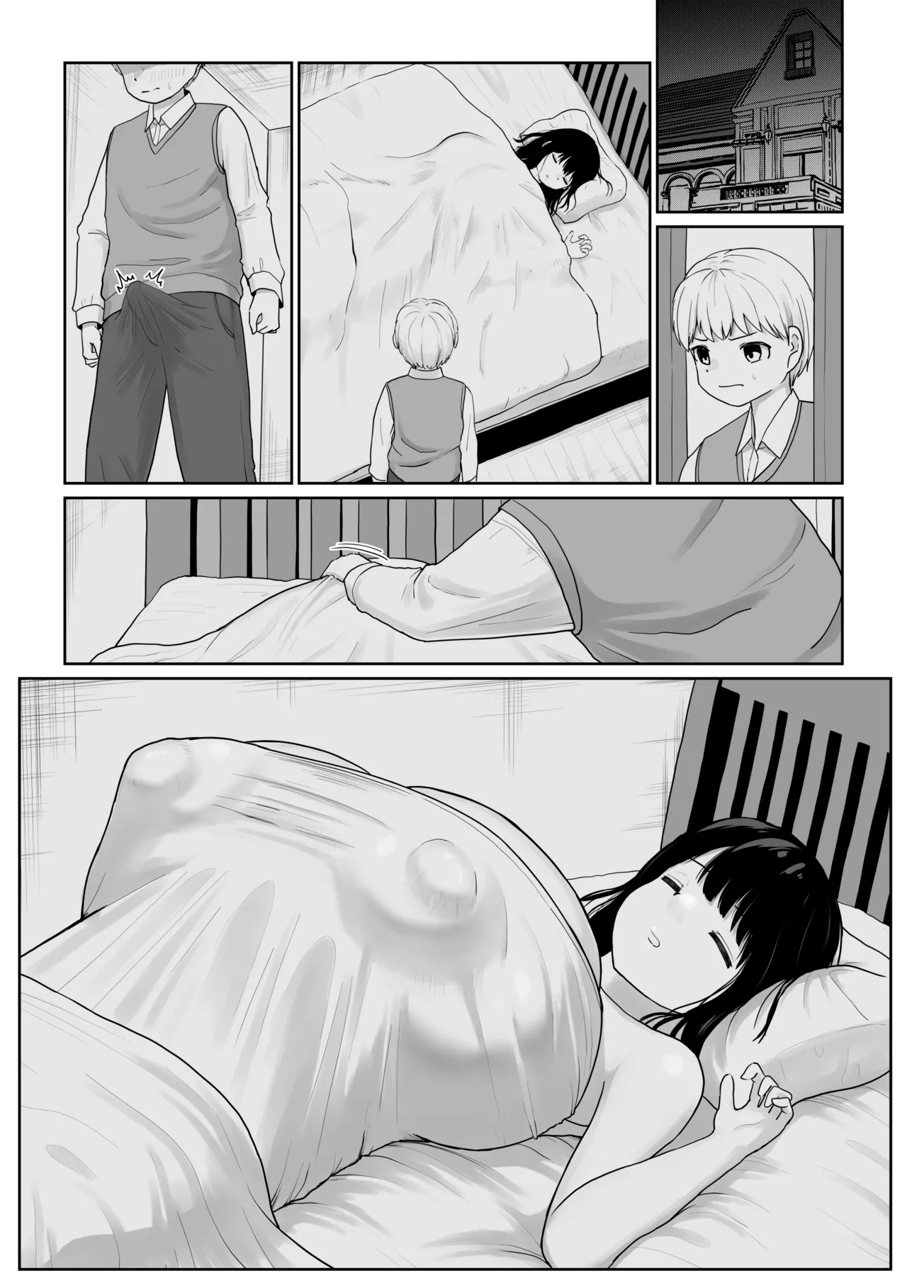 [ダレカノサークル] 爆乳でかメイドにオナバレしたら喰われた。 Page.35