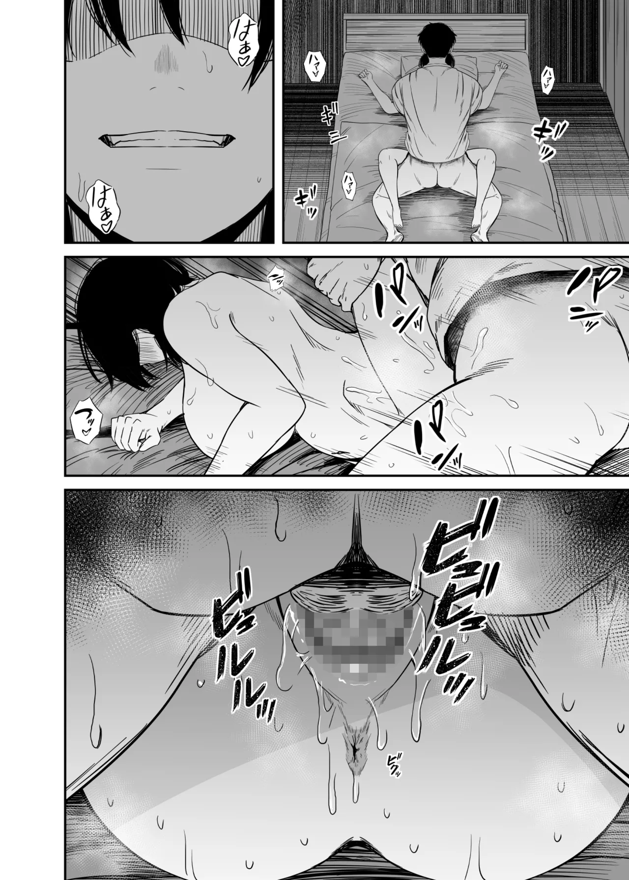 [うに庵] 欲求不満な人妻がジムで知り合った若い男に寝取られる話 Page.17