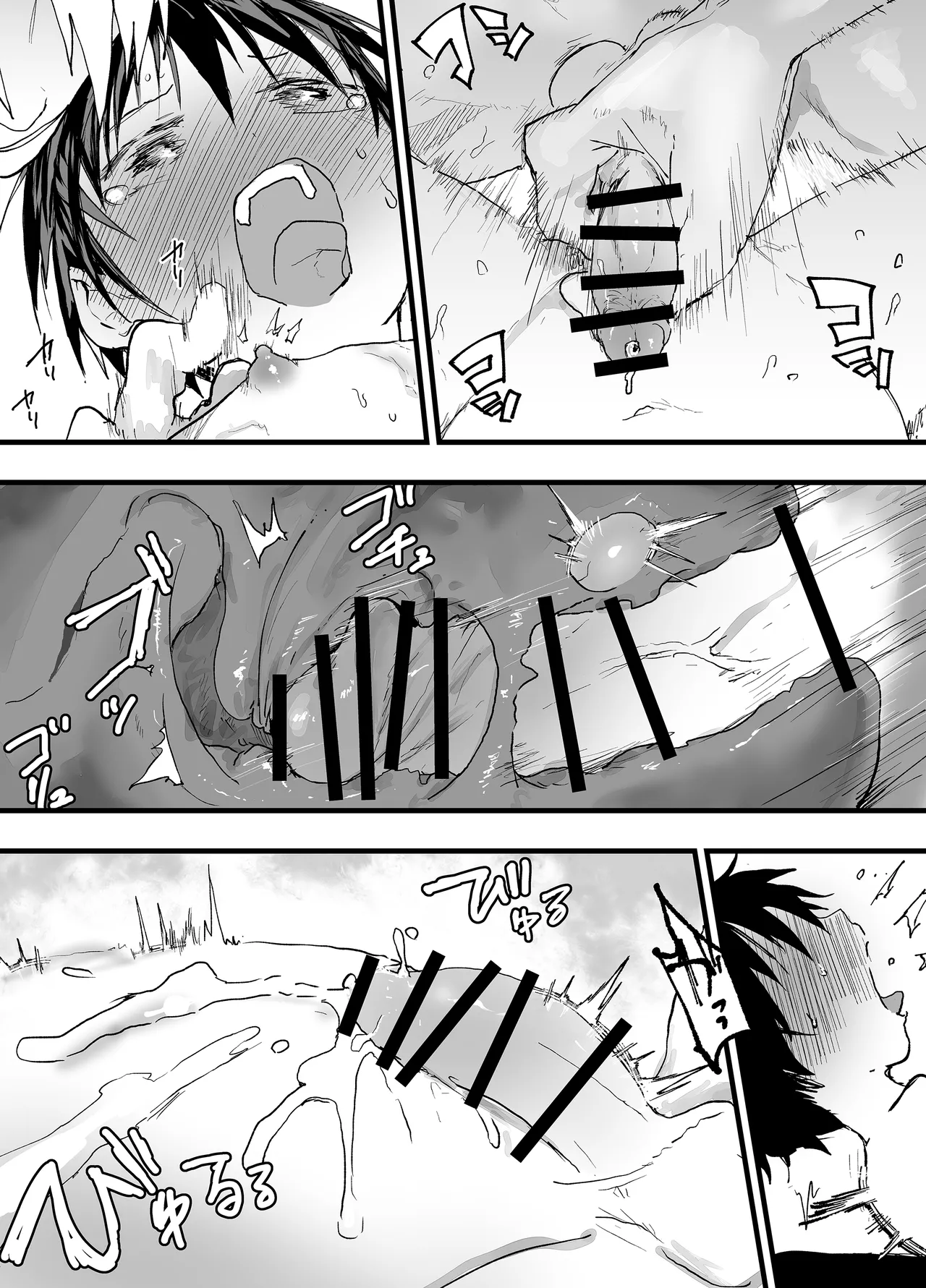 [アオクロ (orukoa)] 部活の先輩の肉便器。メス堕ち絶叫輪姦レイプ！[DL版] Page.30