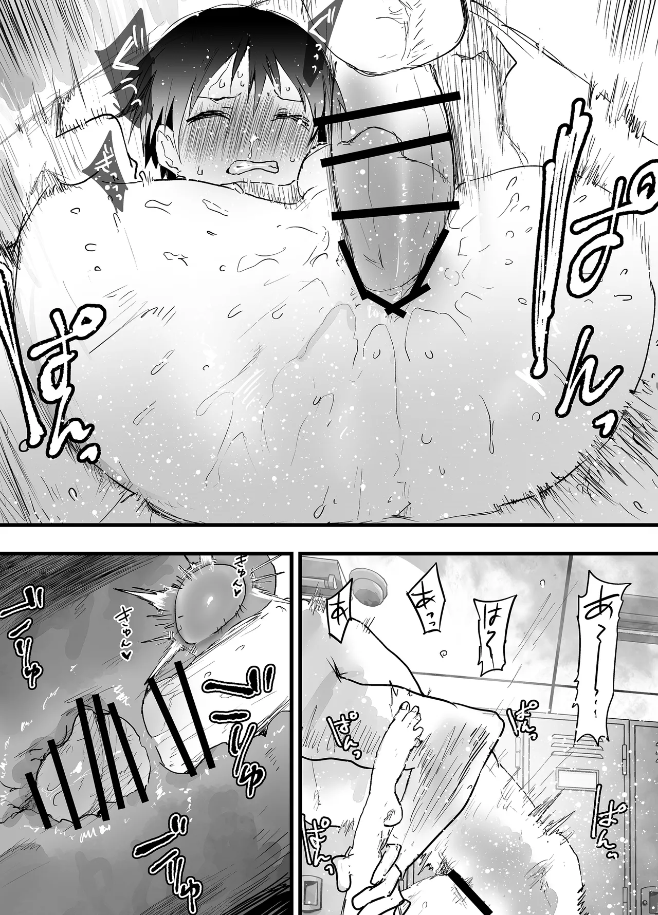 [アオクロ (orukoa)] 部活の先輩の肉便器。メス堕ち絶叫輪姦レイプ！[DL版] Page.48