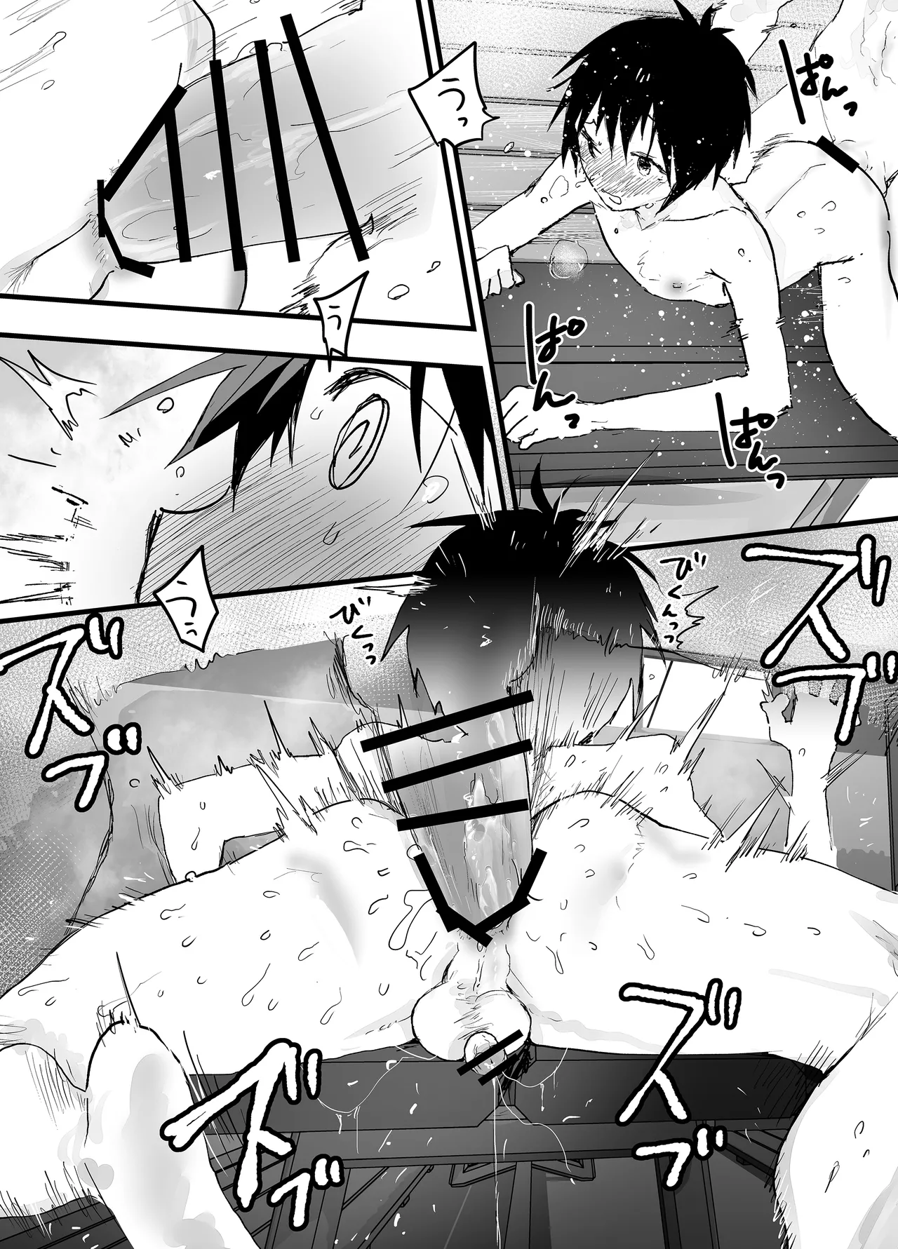 [アオクロ (orukoa)] 部活の先輩の肉便器。メス堕ち絶叫輪姦レイプ！[DL版] Page.51