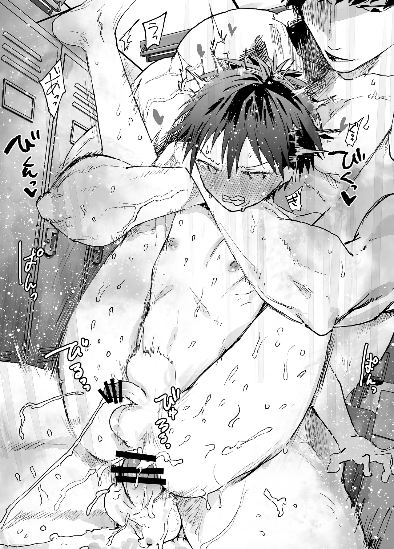 [アオクロ (orukoa)] 部活の先輩の肉便器。メス堕ち絶叫輪姦レイプ！[DL版] Page.53