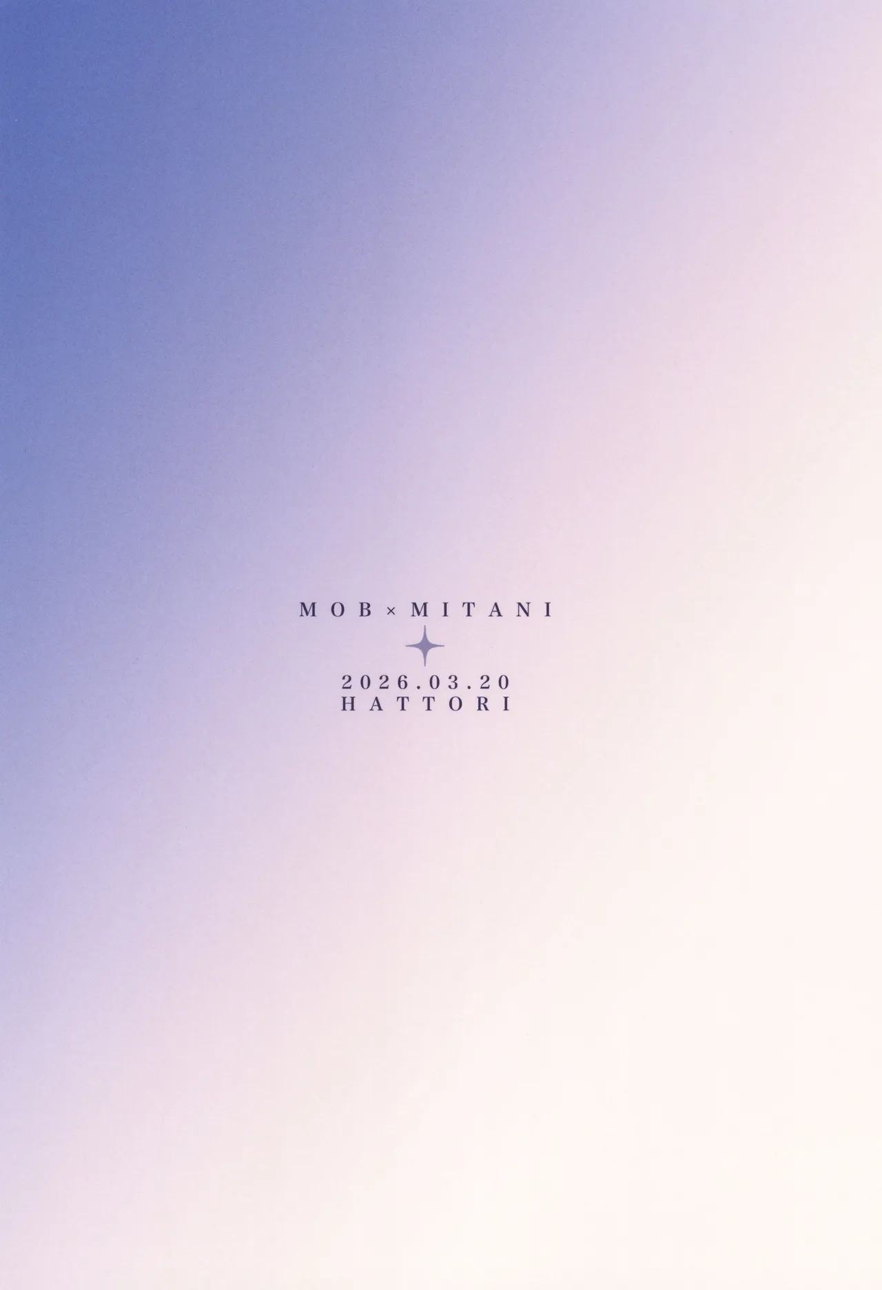 [はっとり (鳥類)] 白と黒のあいだ (ヒカルの碁) Page.40