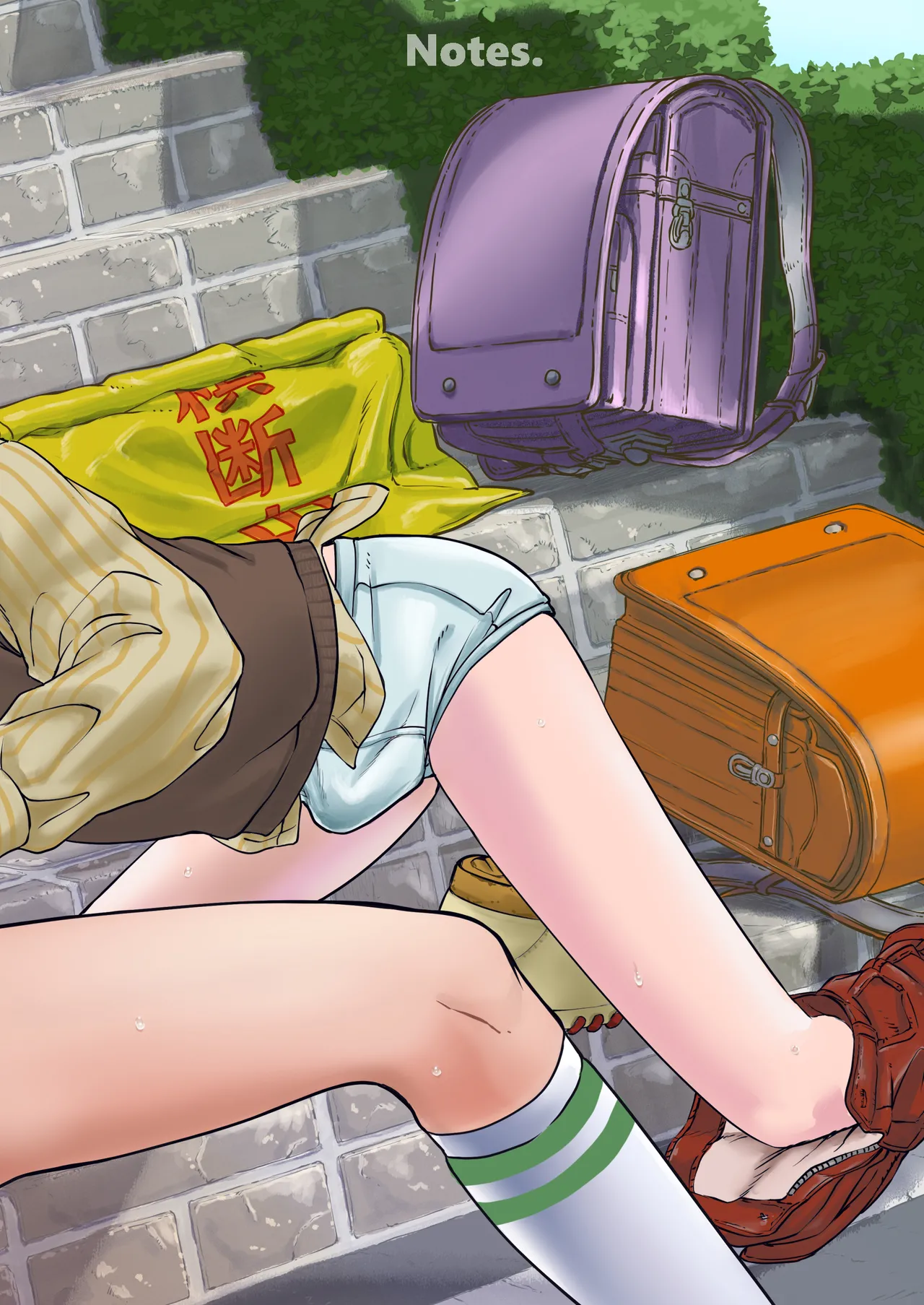 なつやすみのわたしたち：ジュンとせいあ Page.37