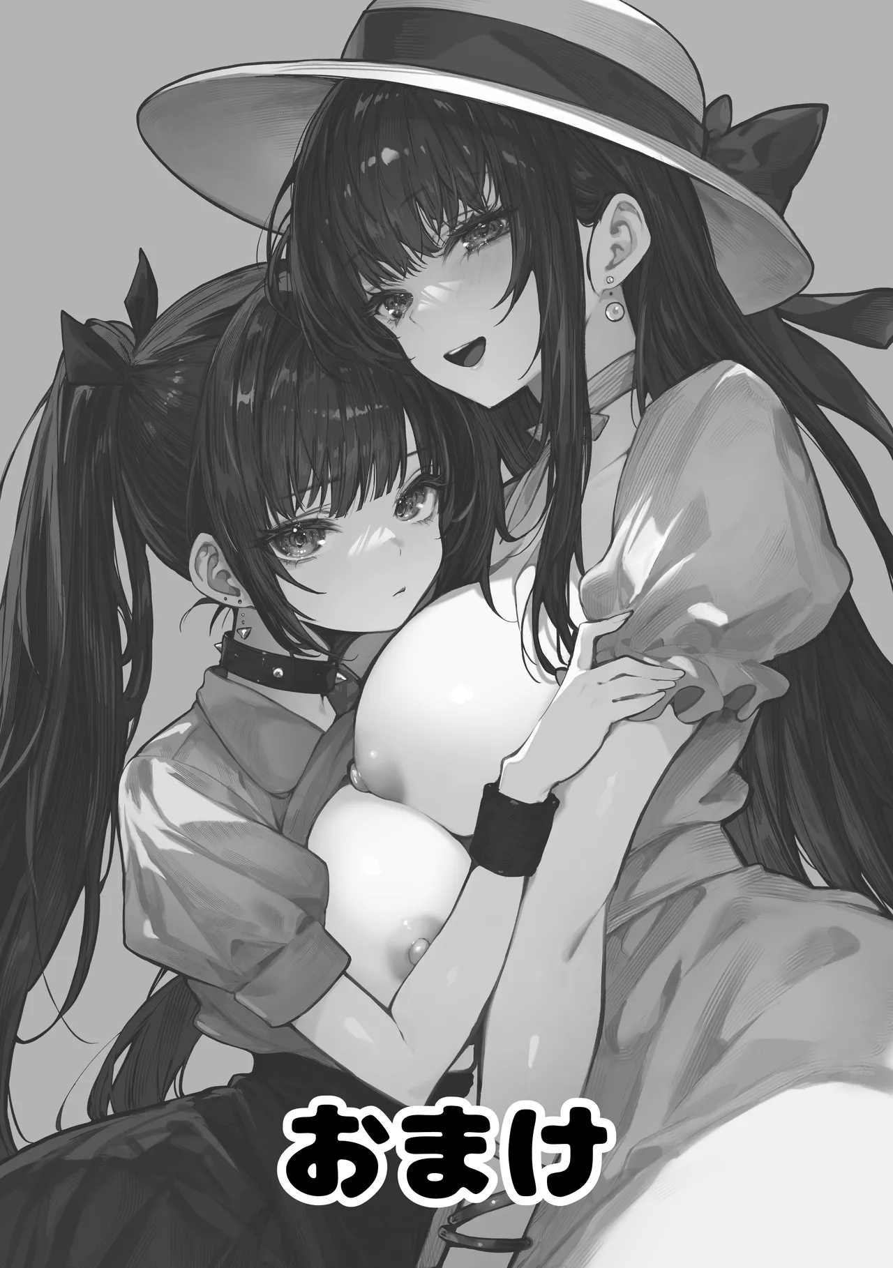 ハメゴト〜姉妹のひみつ〜 Page.57