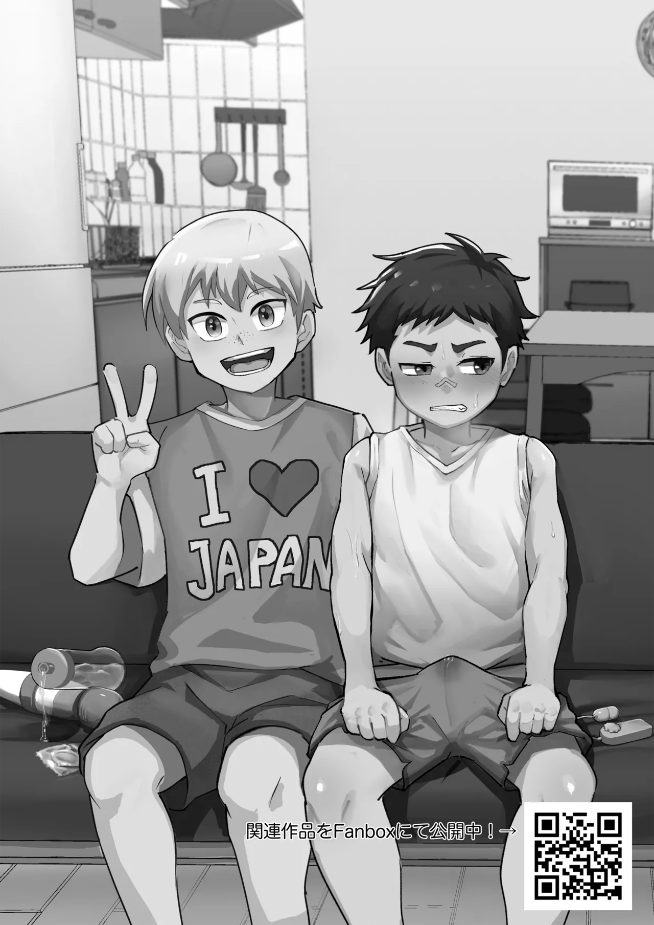 ホームステイ先の日本男児が好みだったので調教してみた Page.3