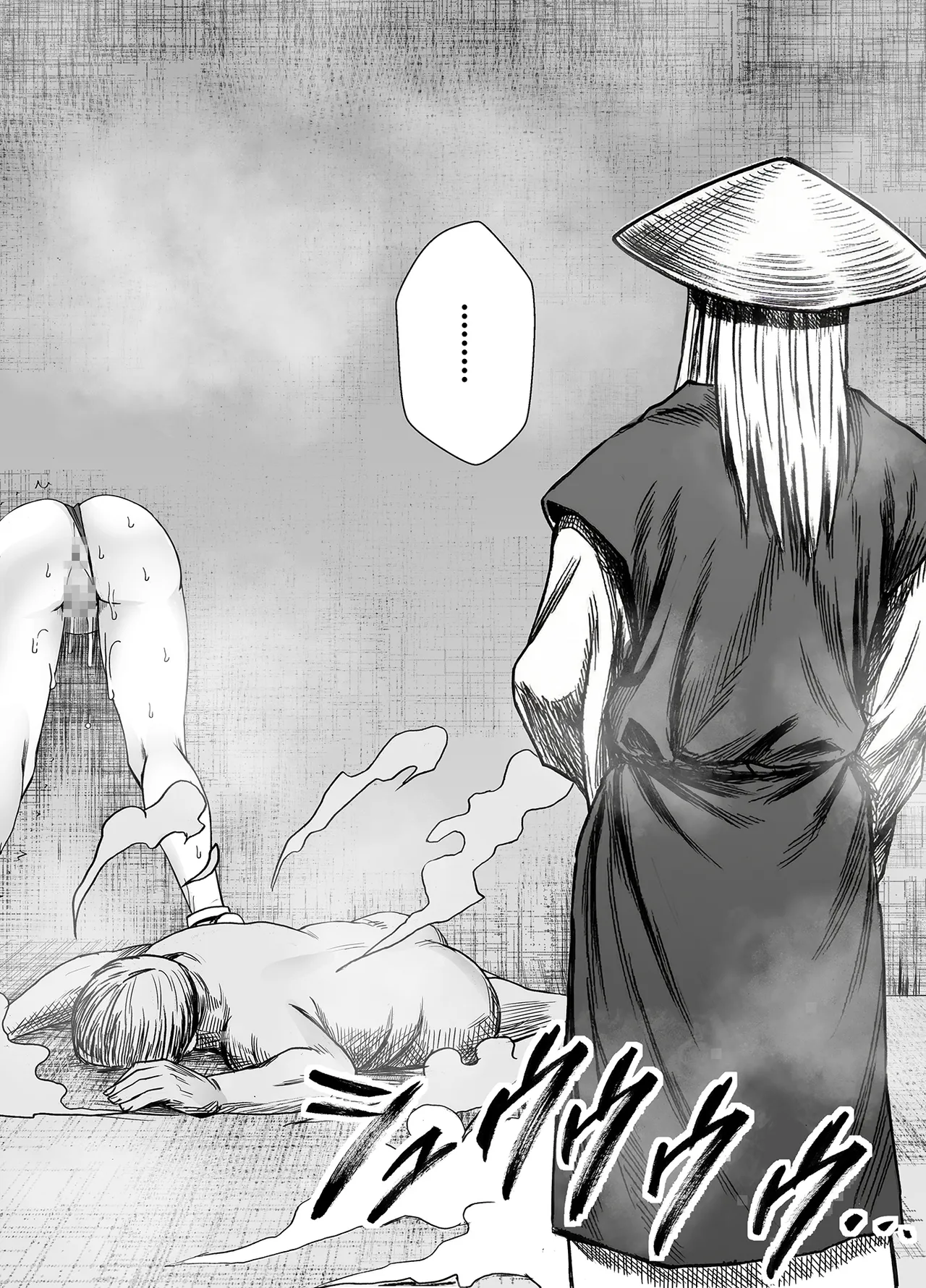 退魔士ゆら 6 Page.70