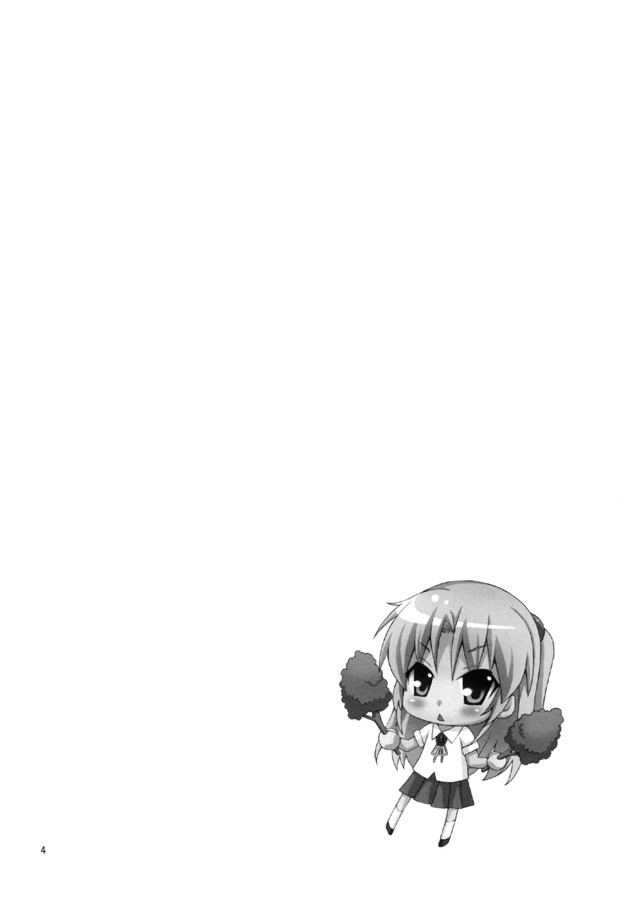 天使になりたい Page.3