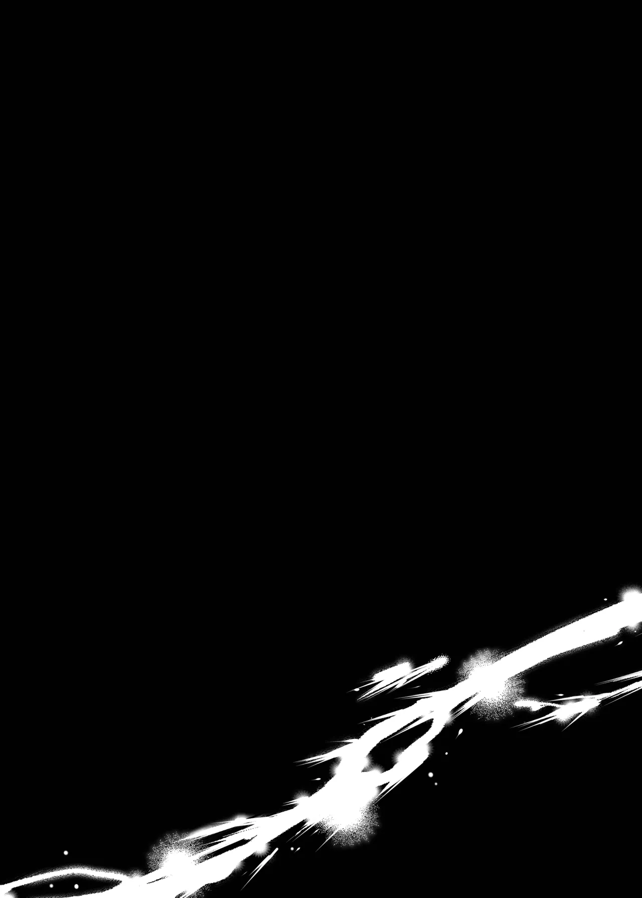 泥中に咲く輝夜 Page.4