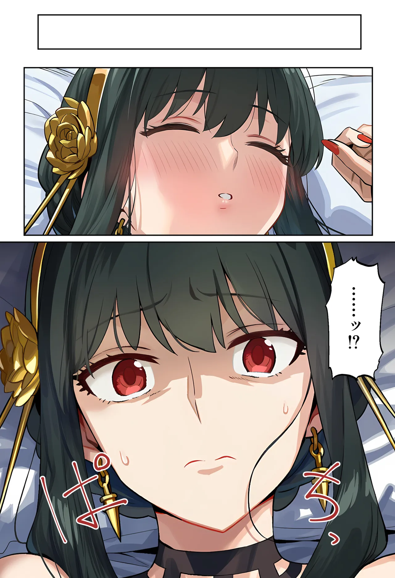 ○ルさんがおっさんにNTRる本 [AI Generated] Page.24