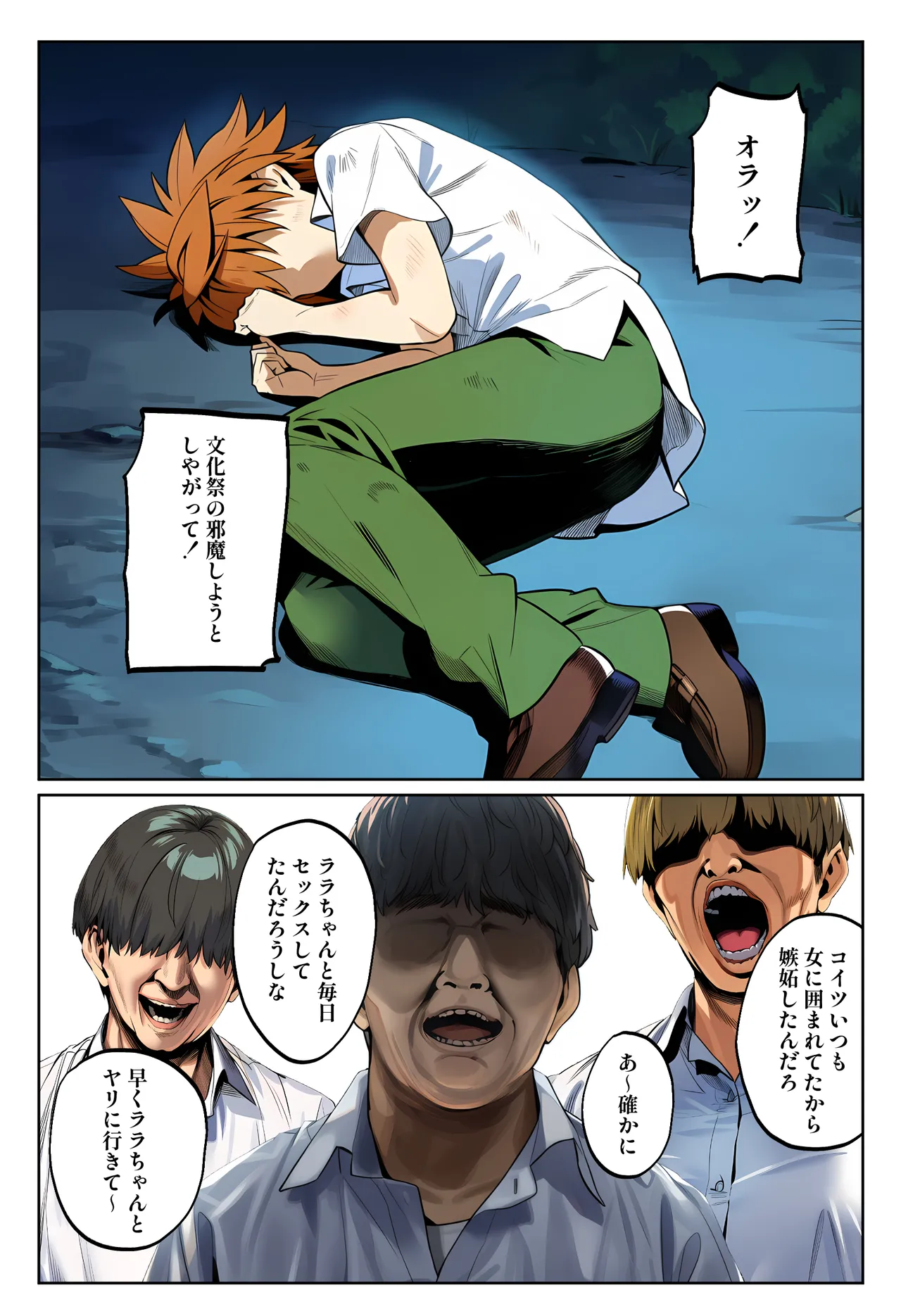 おいでよ！彩南風俗文化祭❤ [AI Generated] Page.15