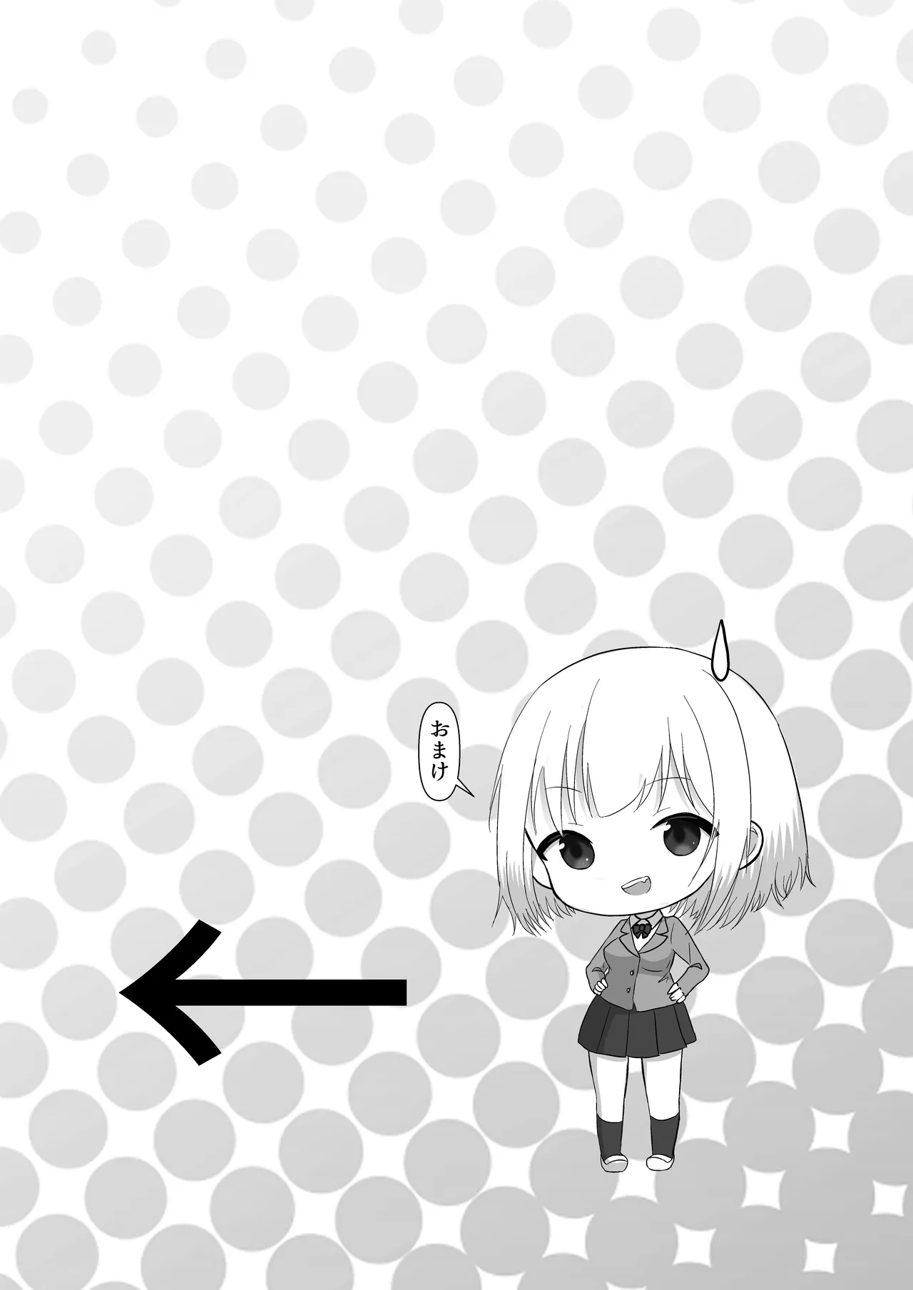 俺たちが百合になるなんて 2 Page.38