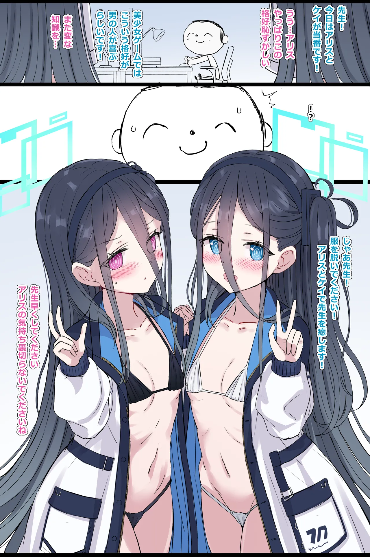 [５⁹５⁹] リクエストのアリスケイ