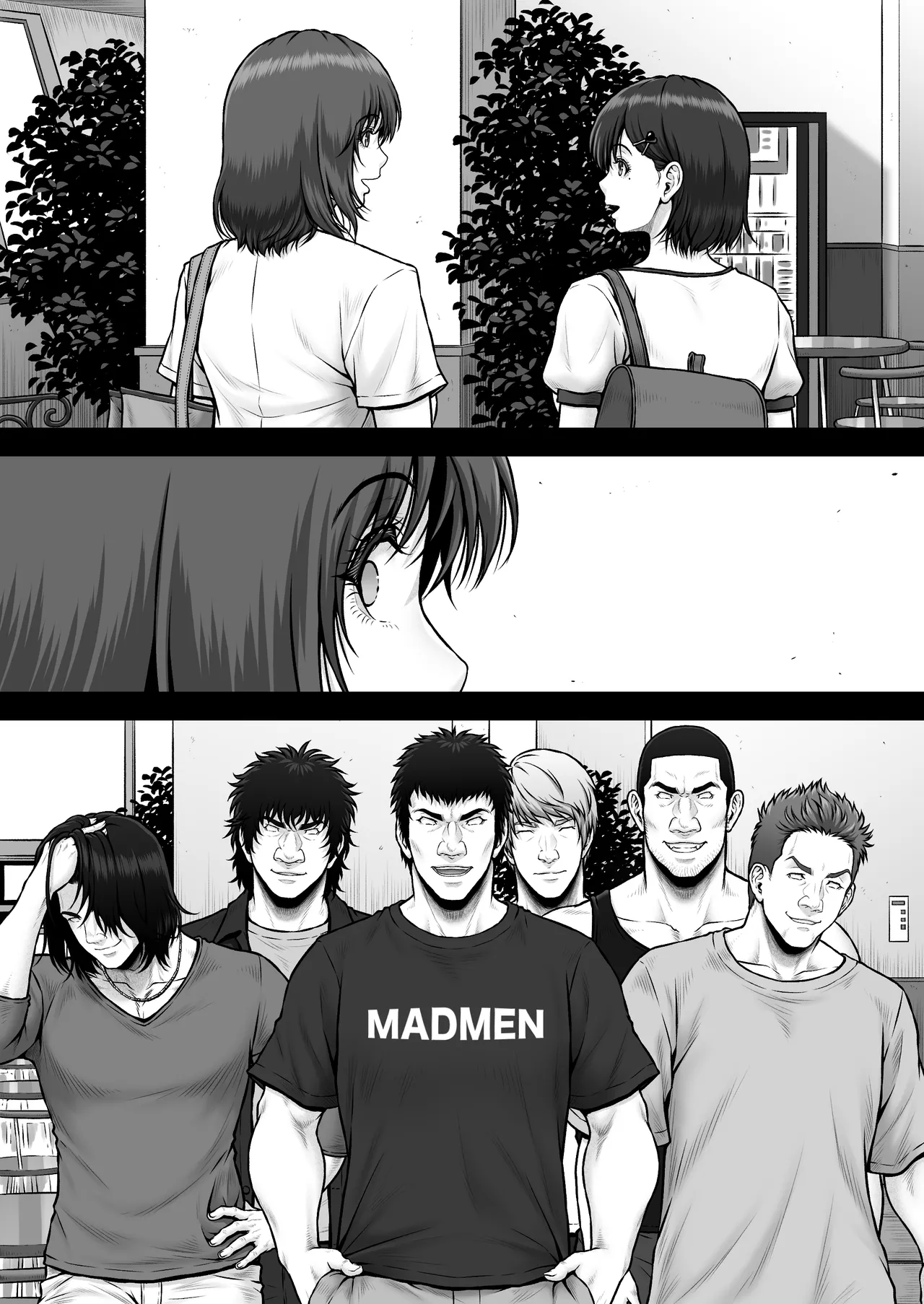 MUNEMO CRISIS2〜オーバー・ザ・ボーダーライン〜 Page.46