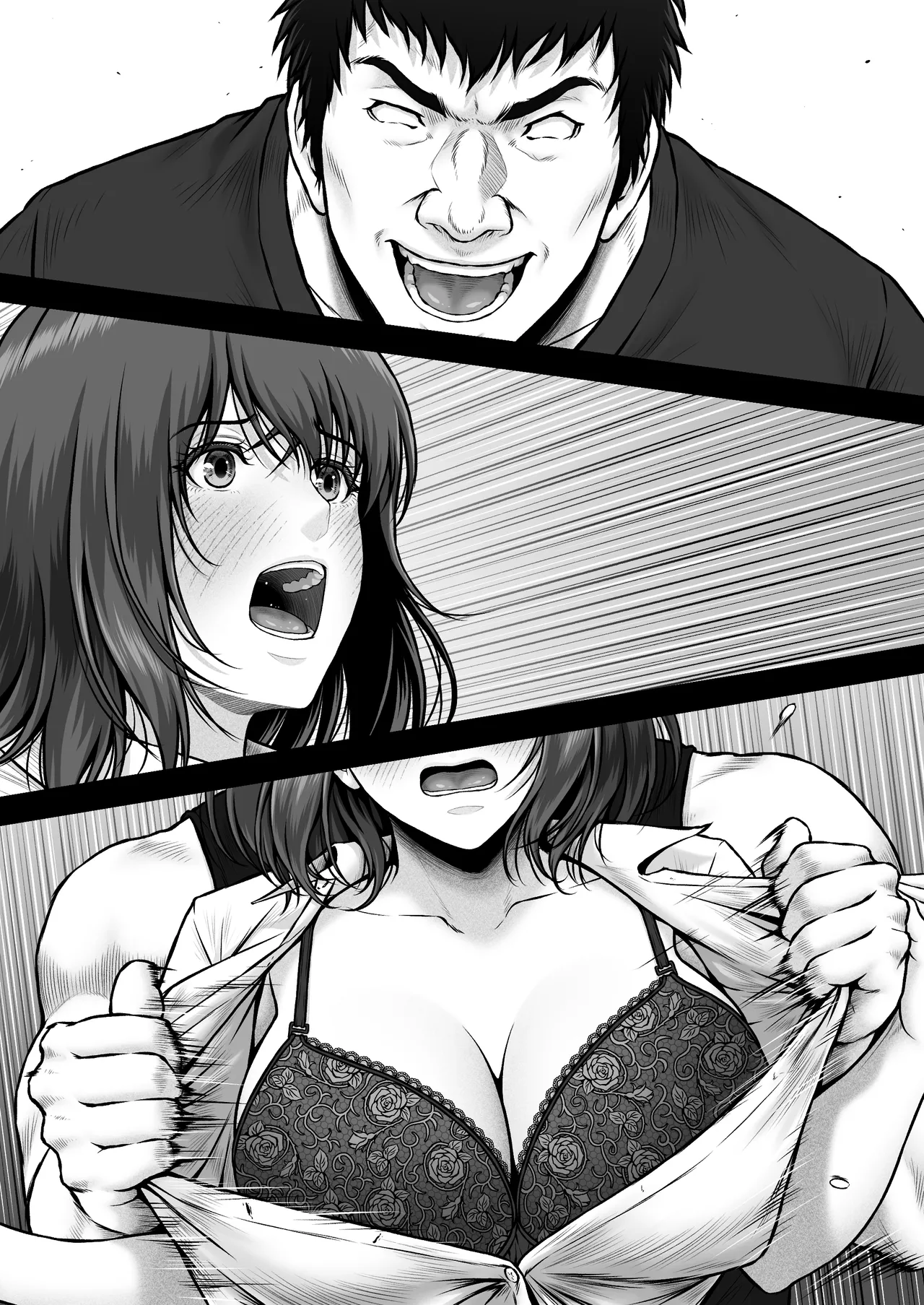 MUNEMO CRISIS2〜オーバー・ザ・ボーダーライン〜 Page.48