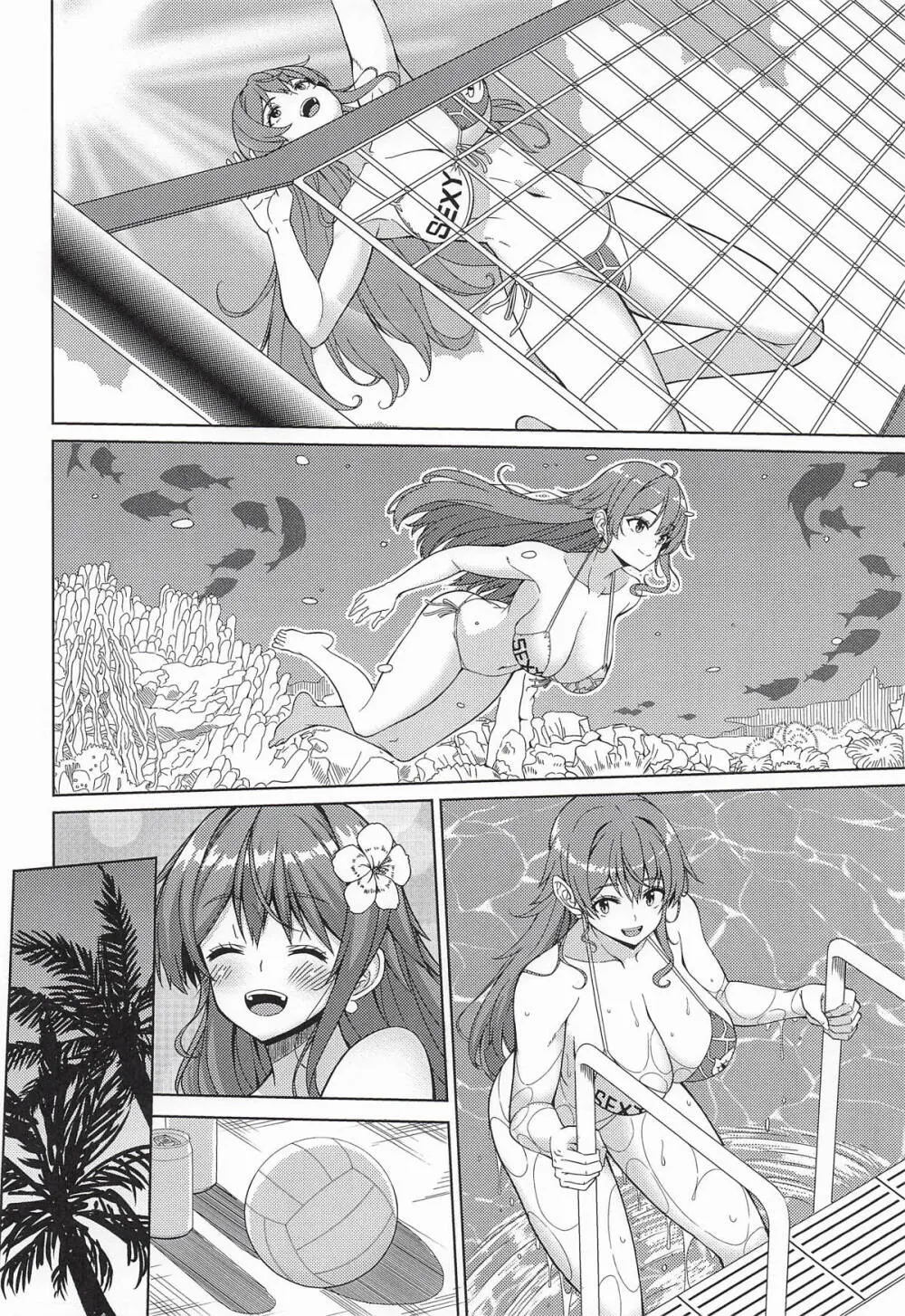 海賊巨乳・柔 Page.3