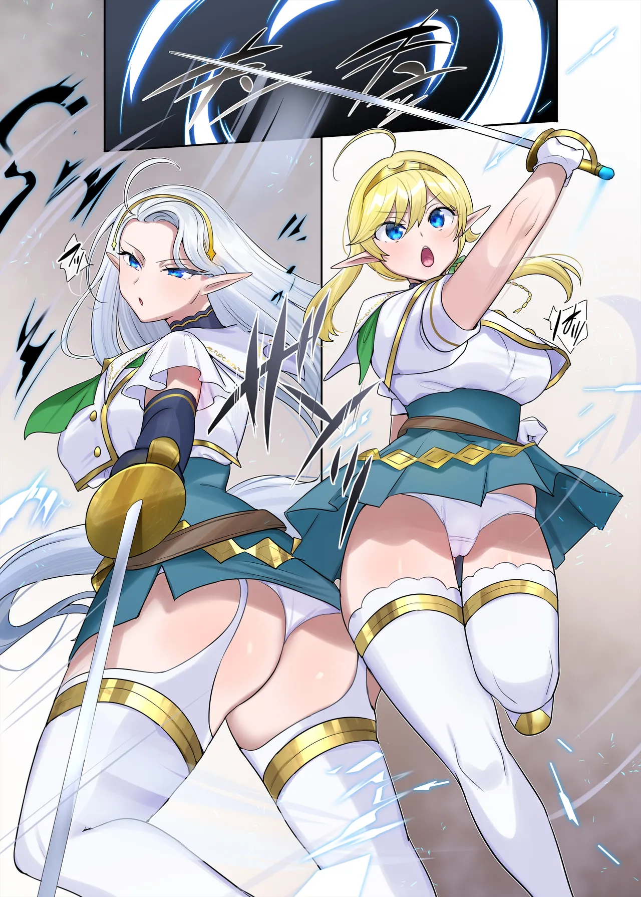 肉体泥棒の腕輪≪続≫ Page.19