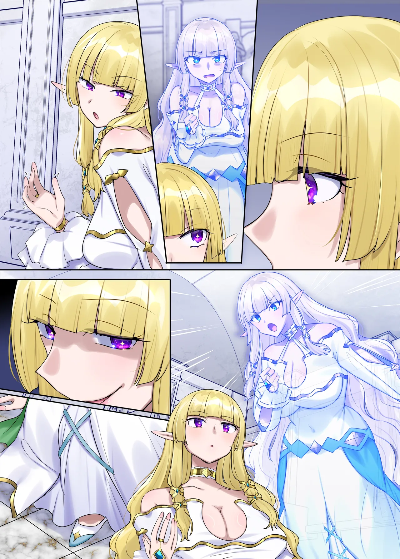 肉体泥棒の腕輪≪続≫ Page.84