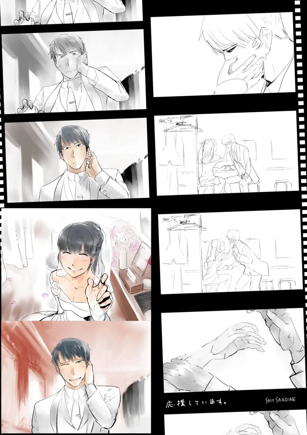 [SKKK (塩漬けイワシ) 俺が産むから。 Page.19