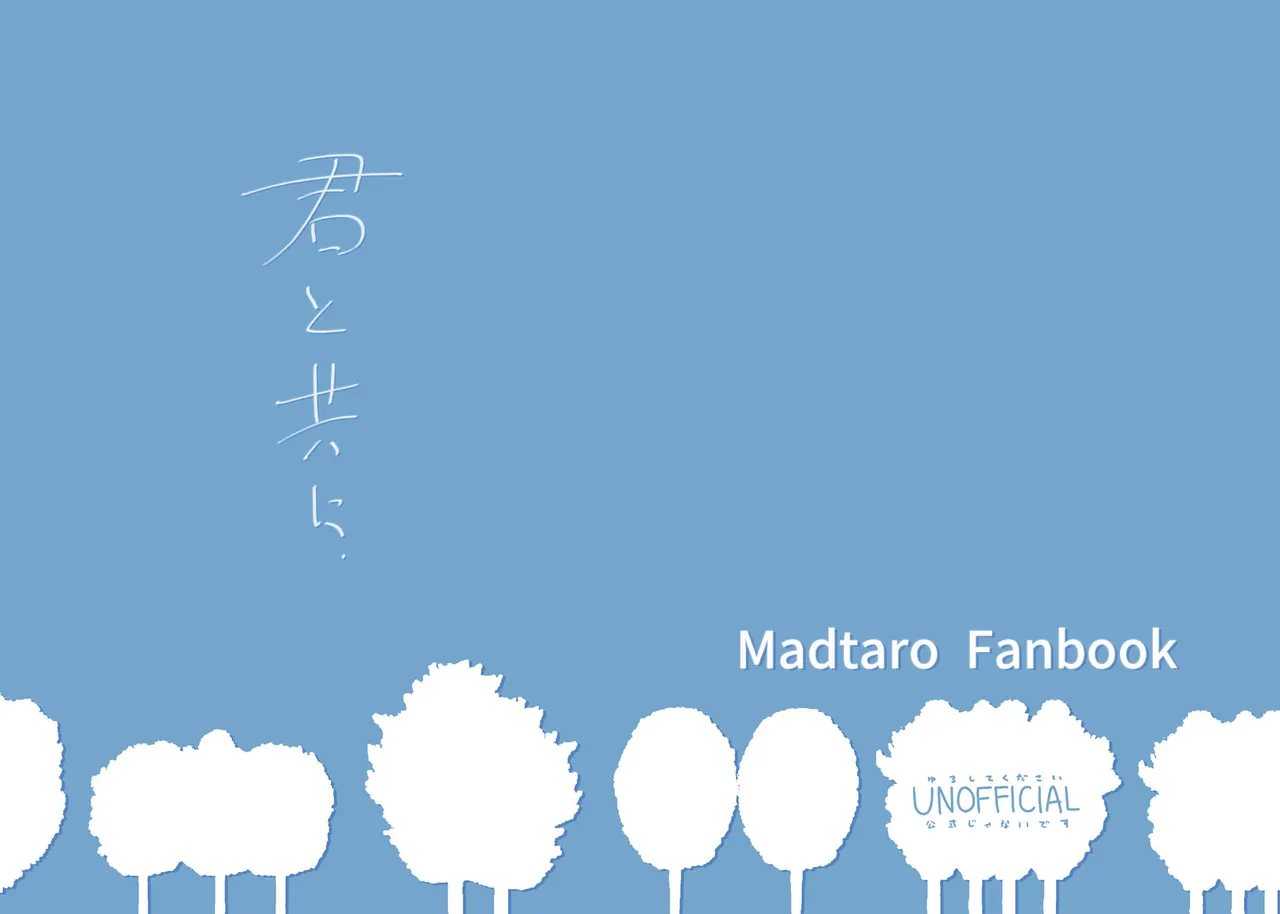 [SKKK (塩漬けイワシ) 俺が産むから。 Page.2