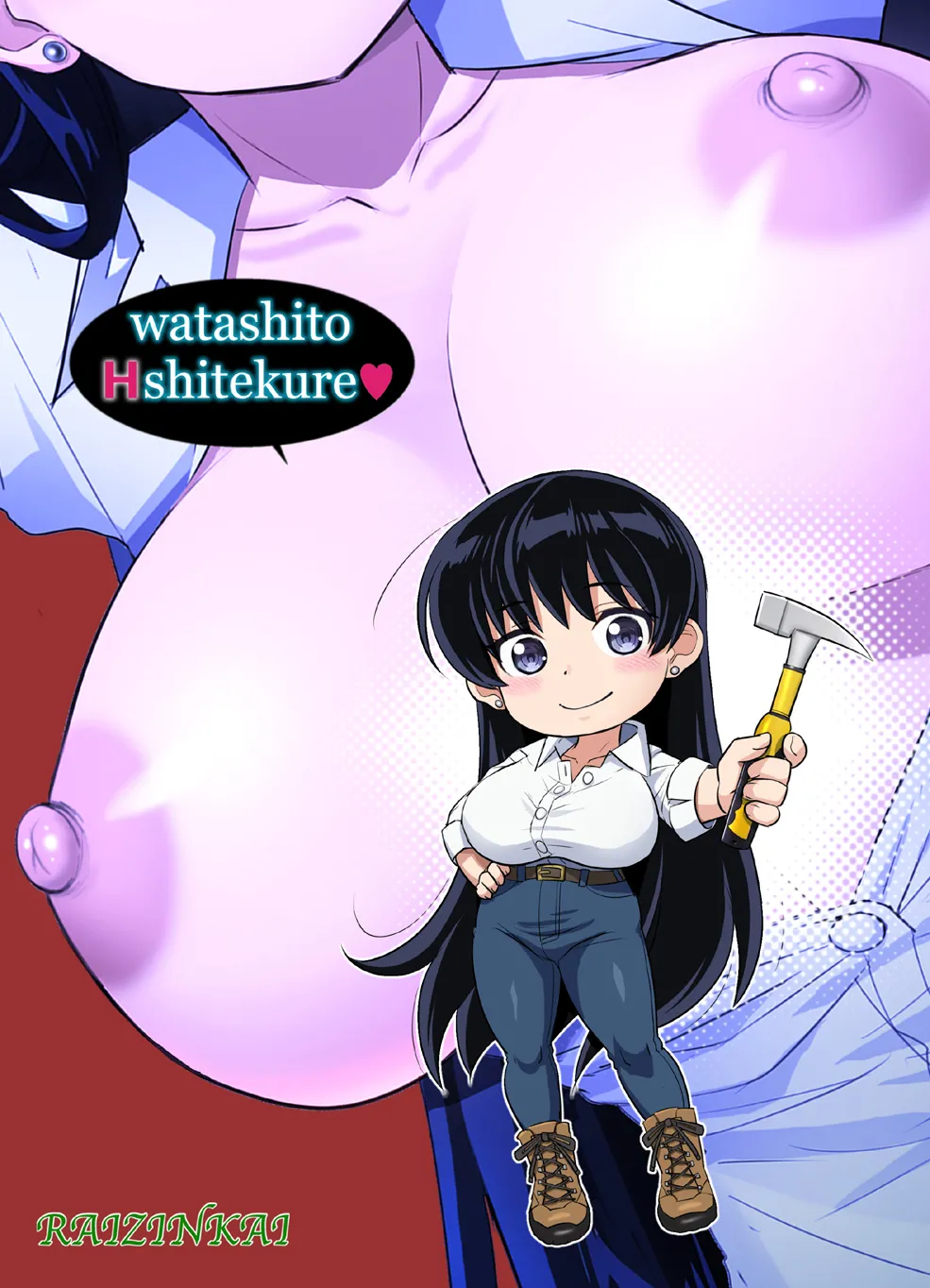 凪の宝石【豊満女子大生・発情淫戯】(瑠璃の宝石) Page.48