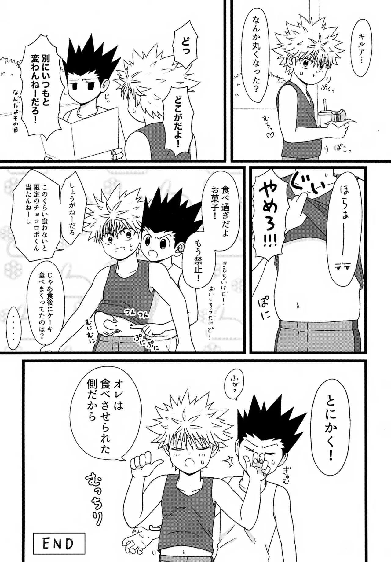 これまで Page.17