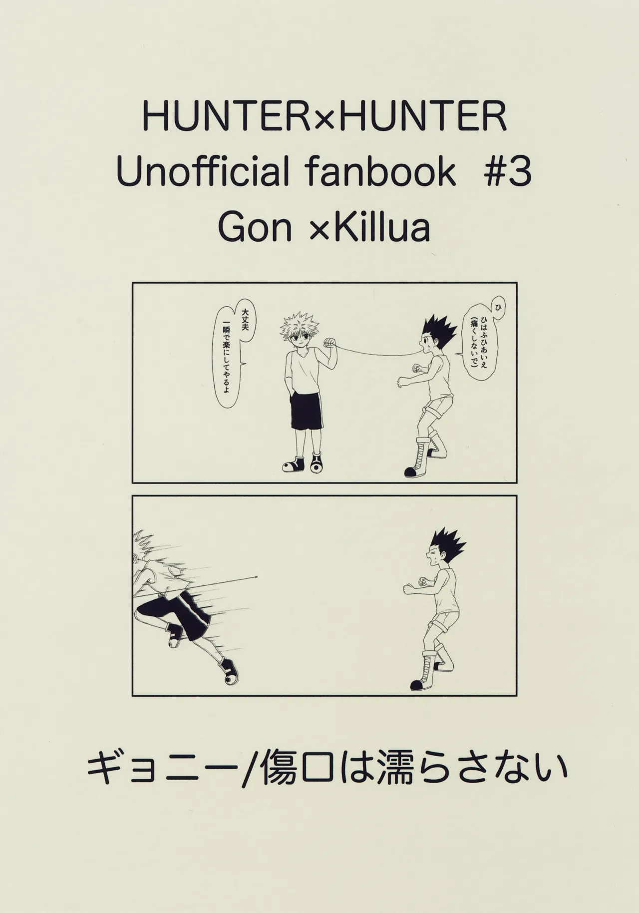 これまで Page.64