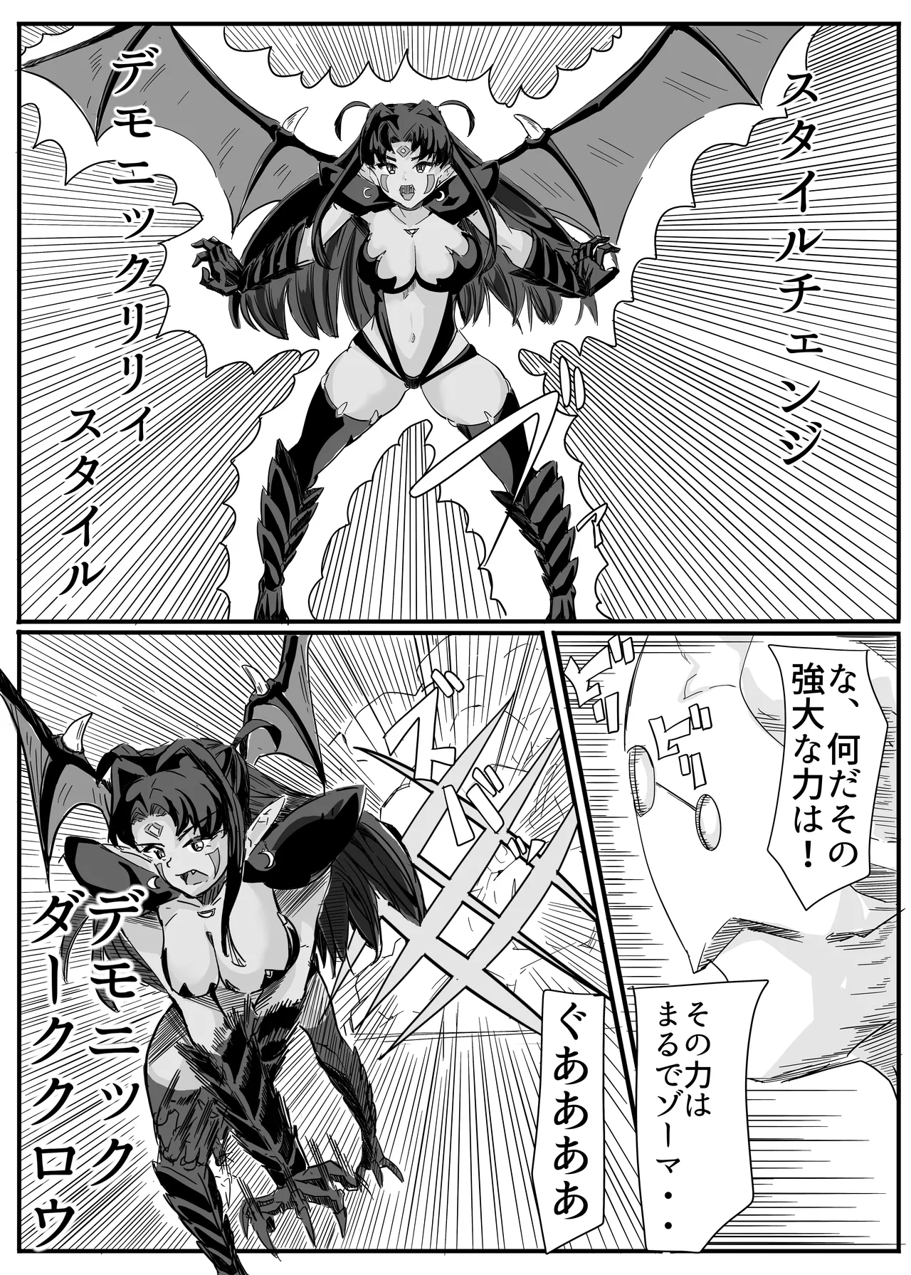 セクシャルセイヴァーレイア奪われた充填 Page.46