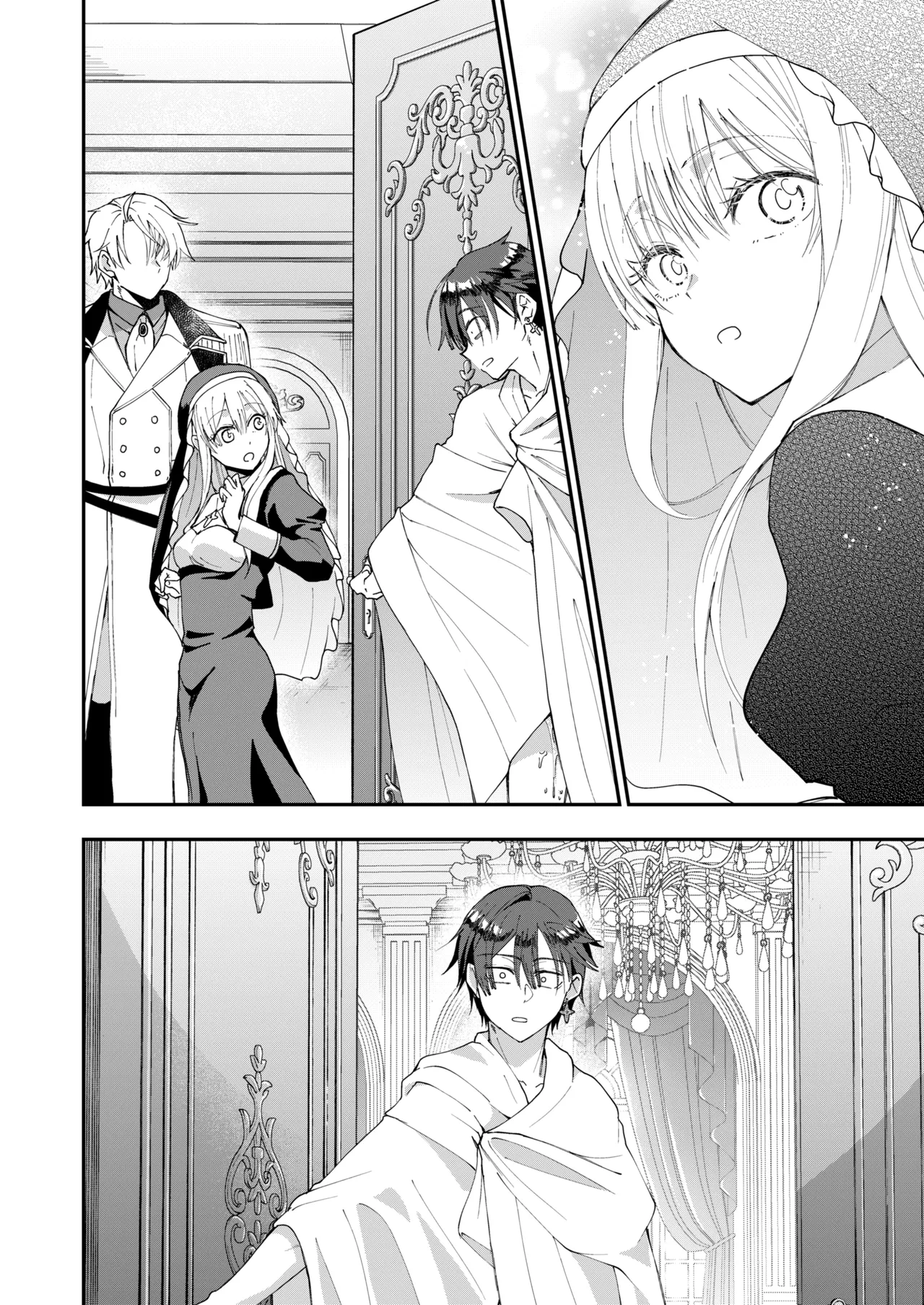 成り代わりモブは逃げられない 1.5 & 2 Page.62