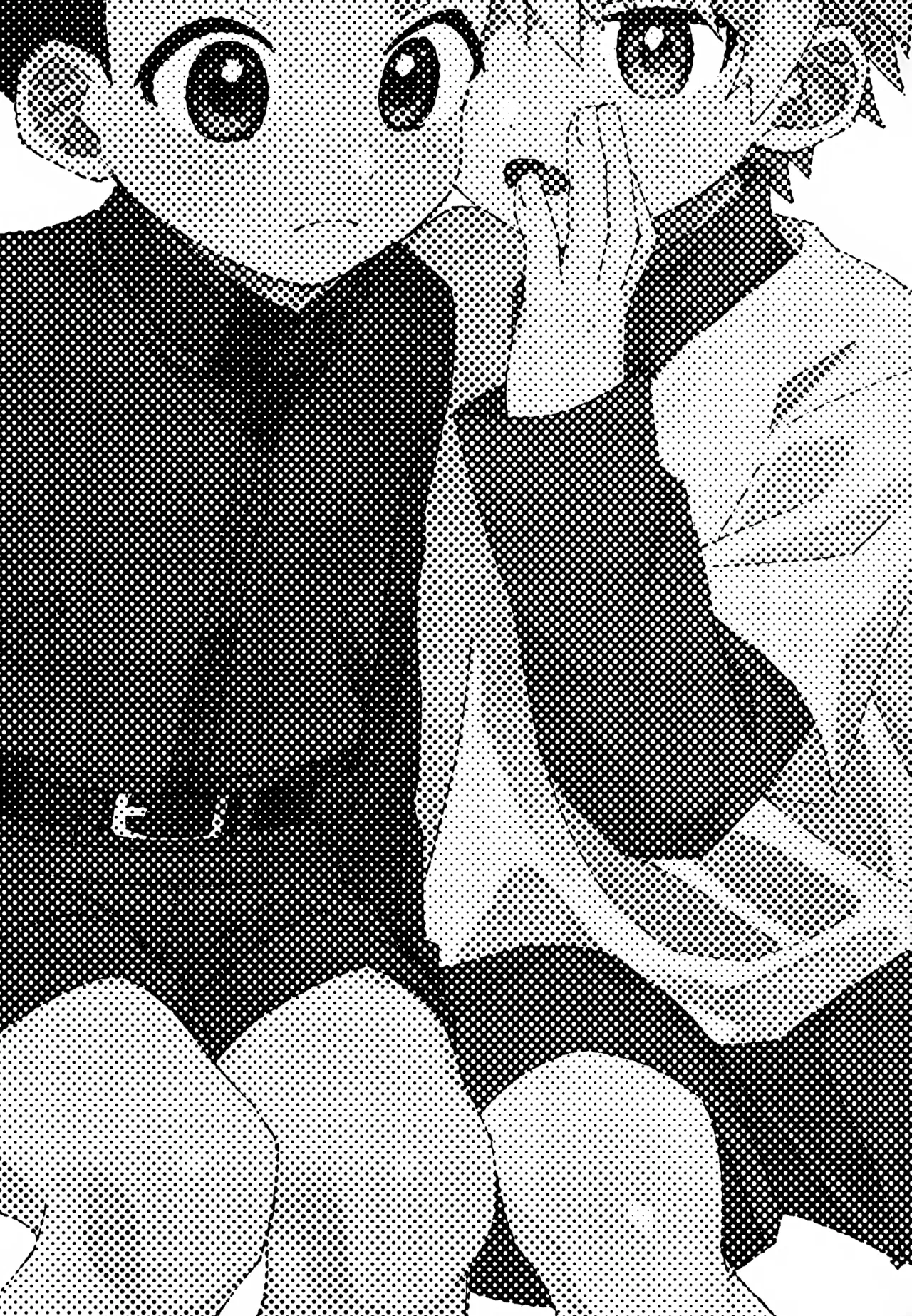 ひとりじゃできない、こと。2 Page.2