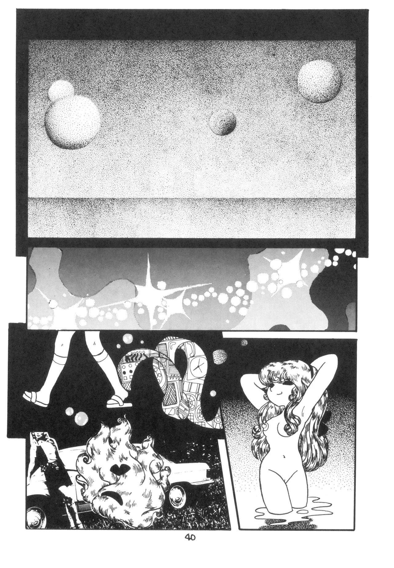 テクノロリア2 Page.41