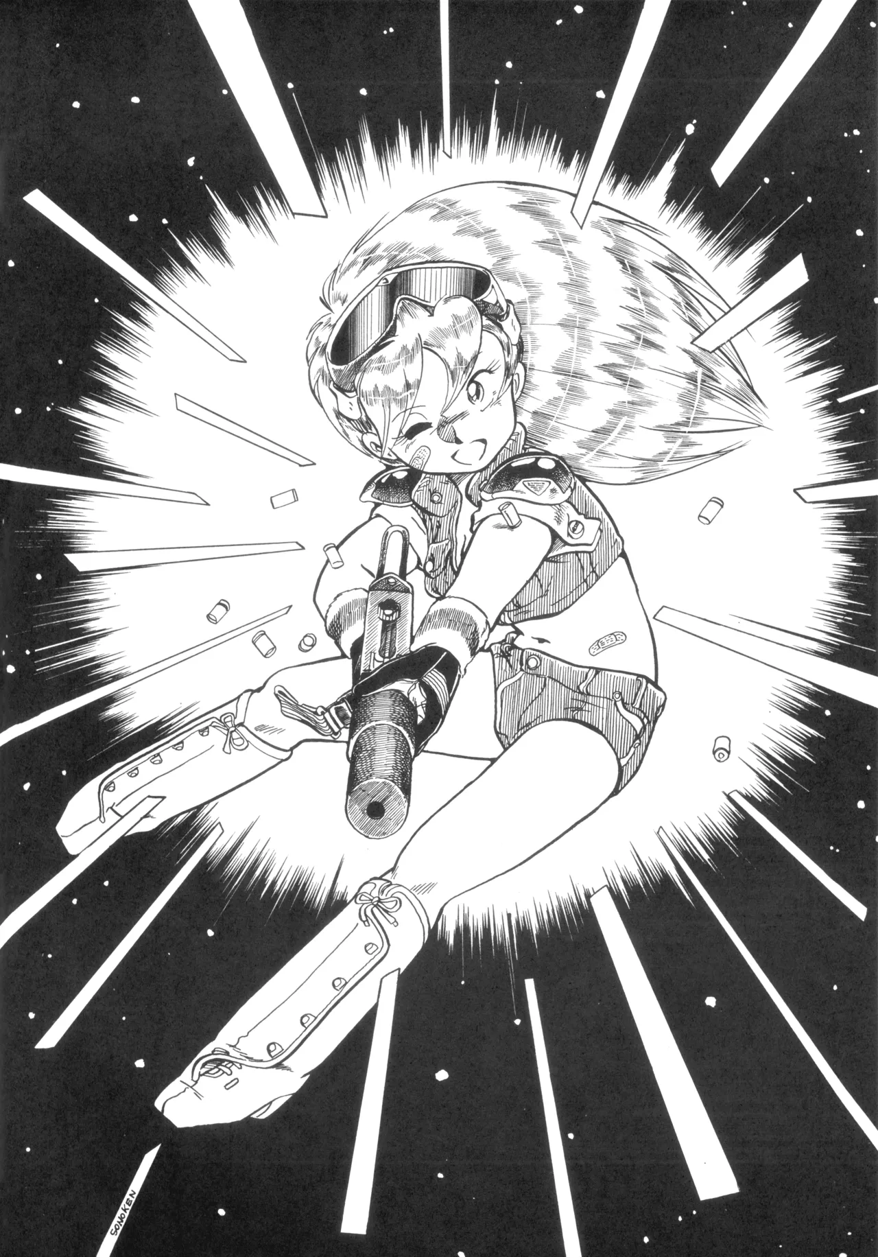 テクノロリア2 Page.51