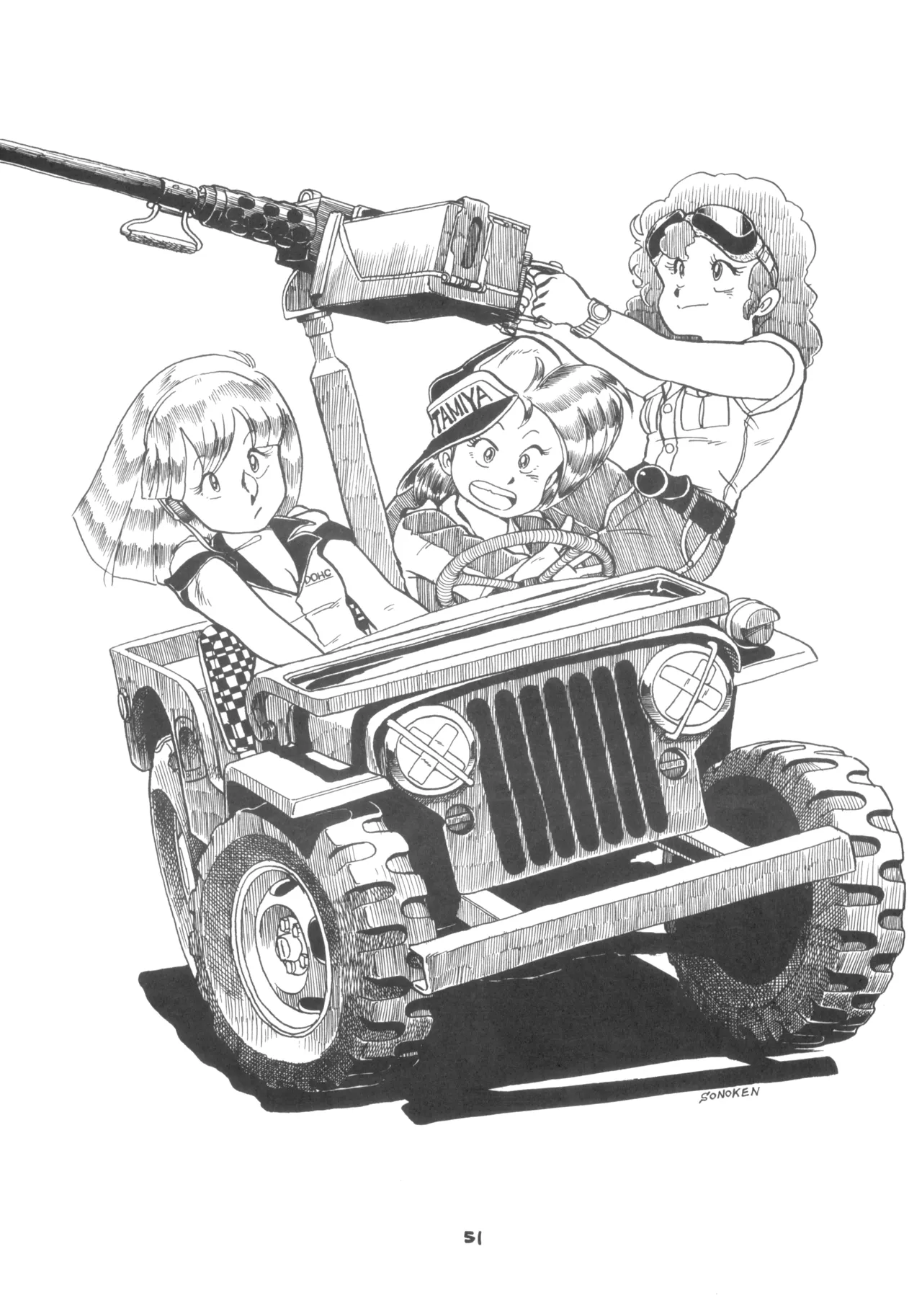 テクノロリア2 Page.52