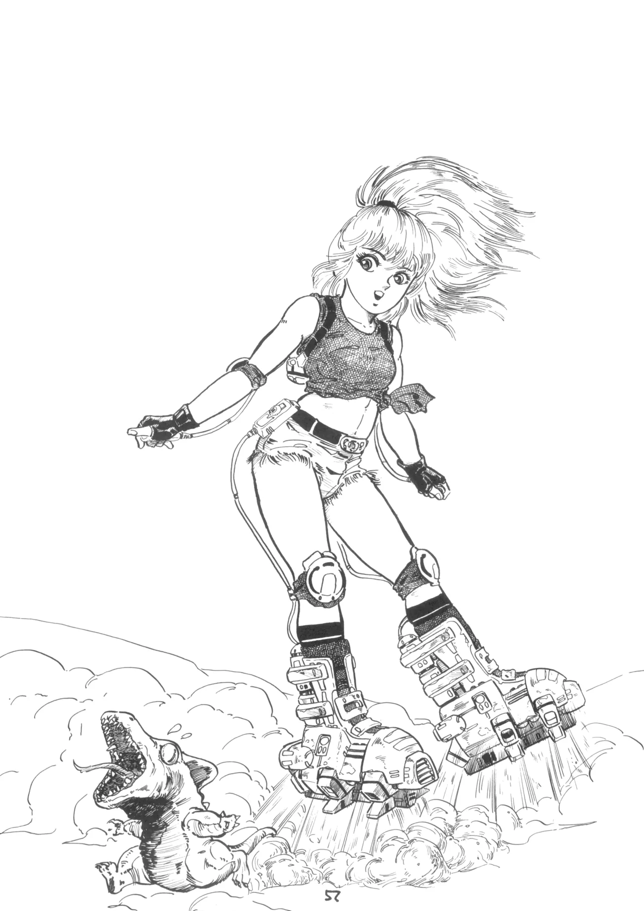 テクノロリア2 Page.58