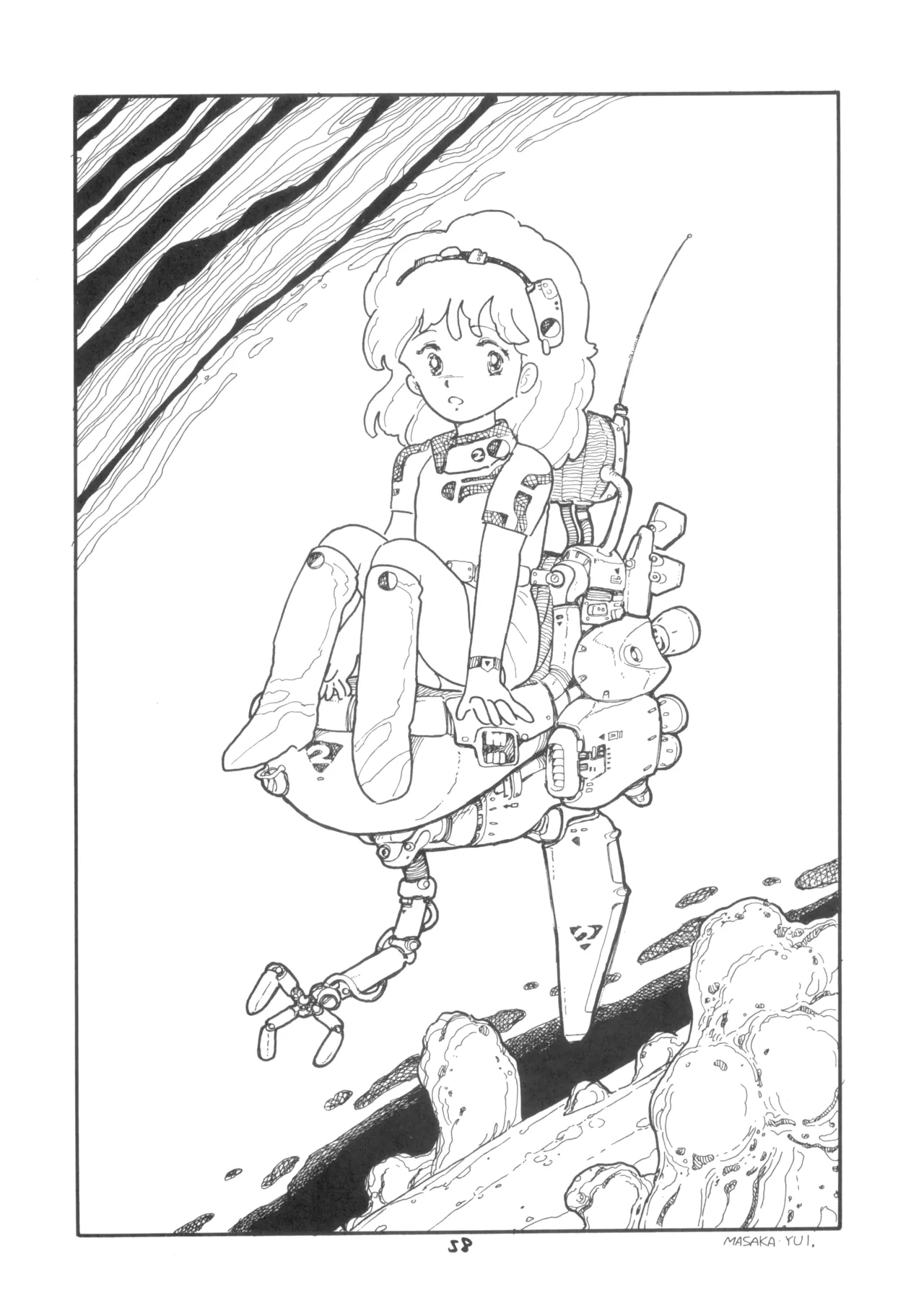 テクノロリア2 Page.59