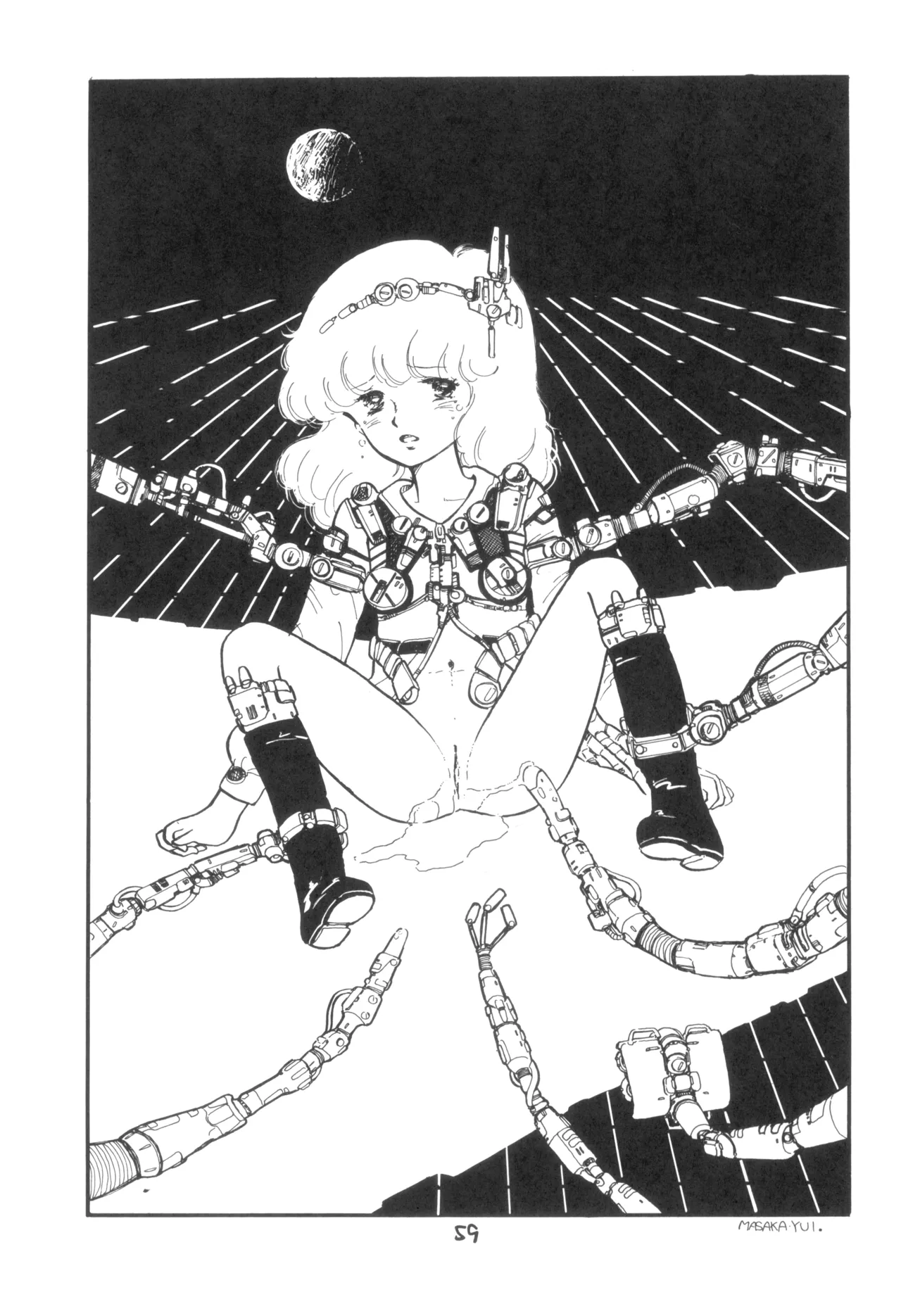 テクノロリア2 Page.60